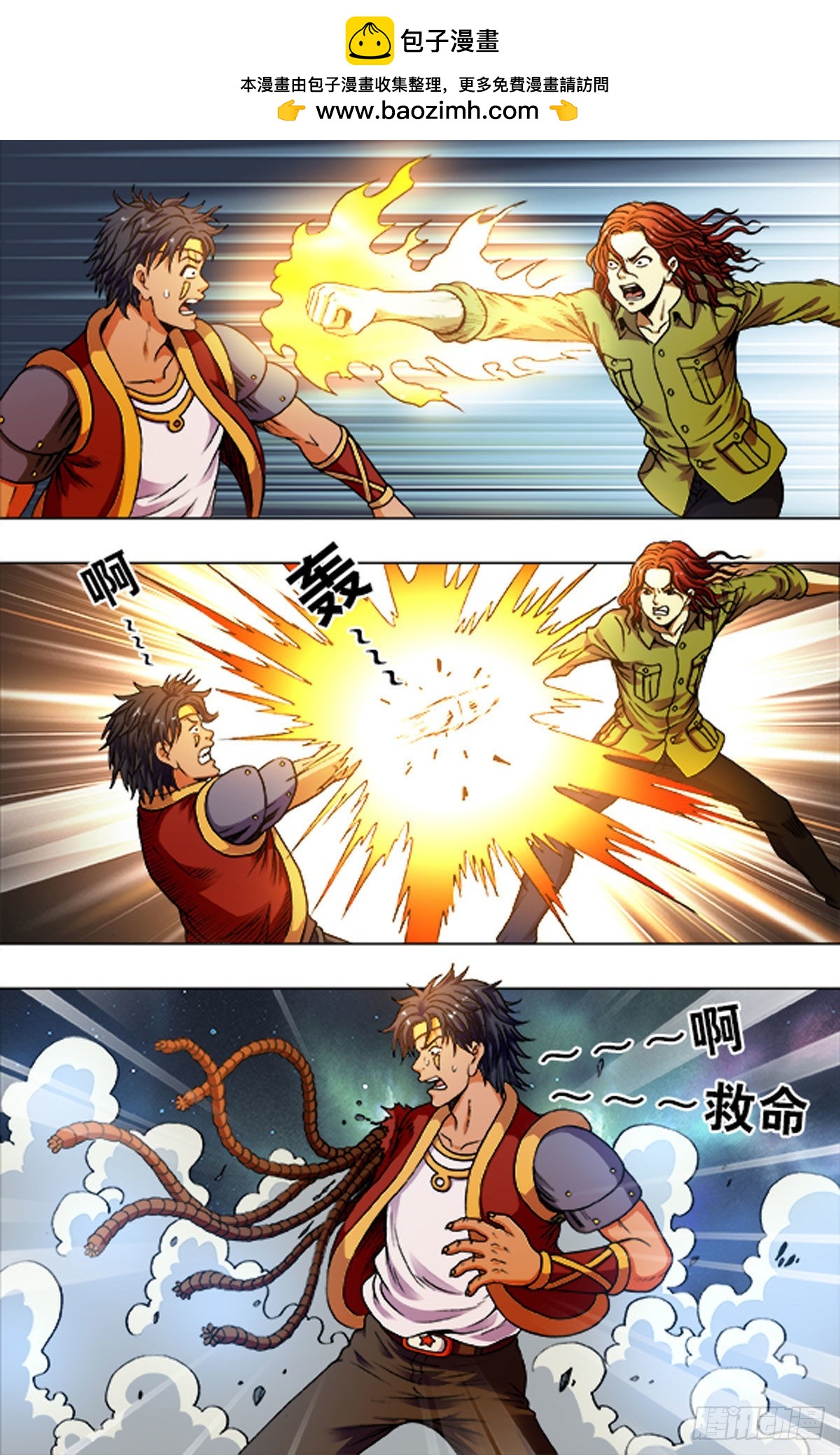 第 16 页