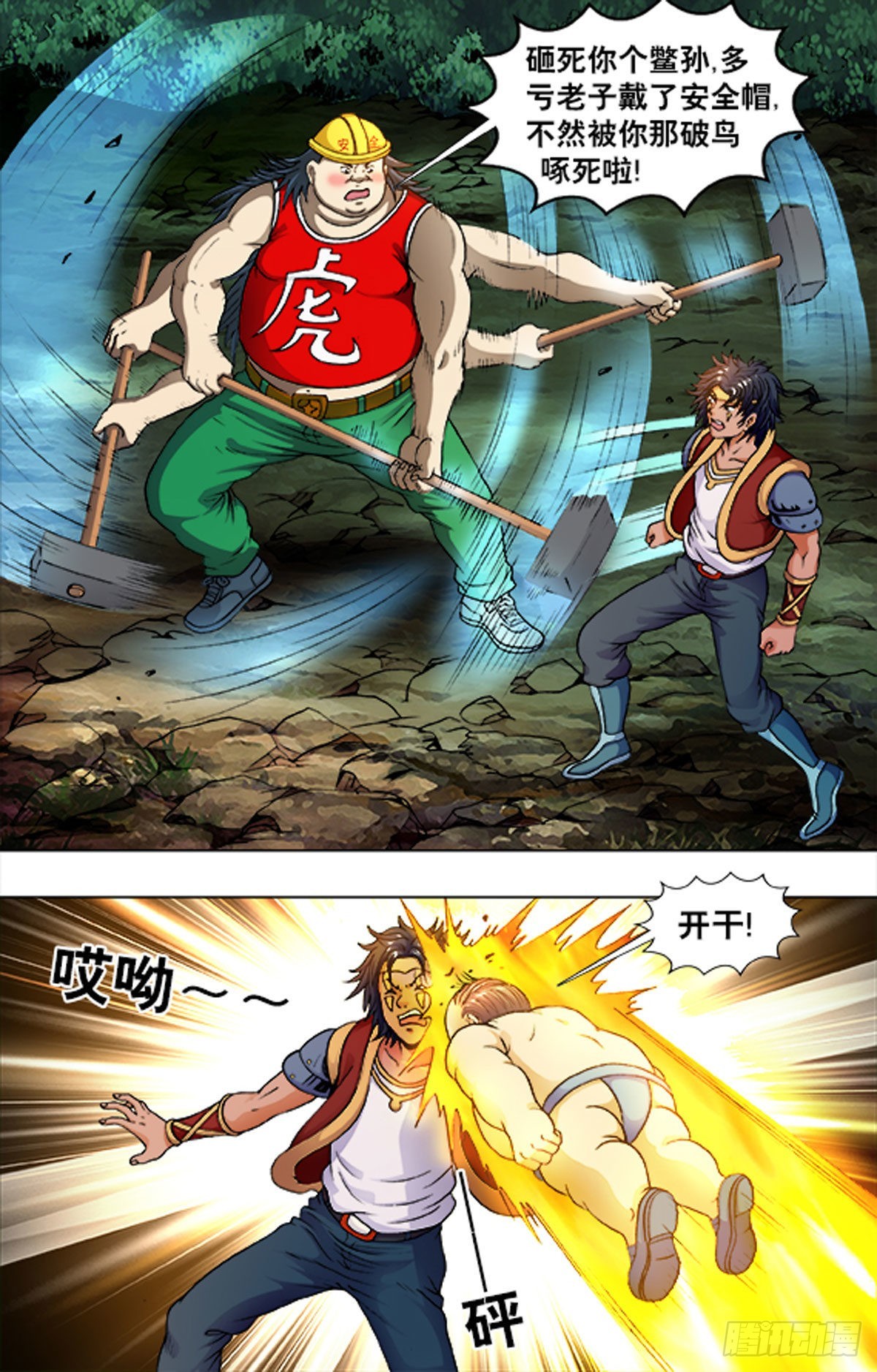 第 4 页
