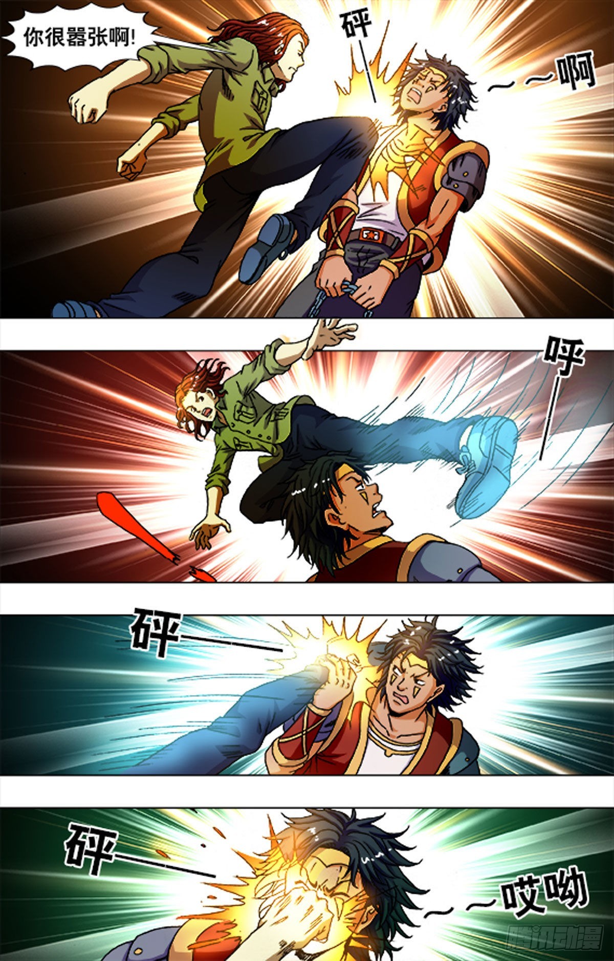 第 7 页