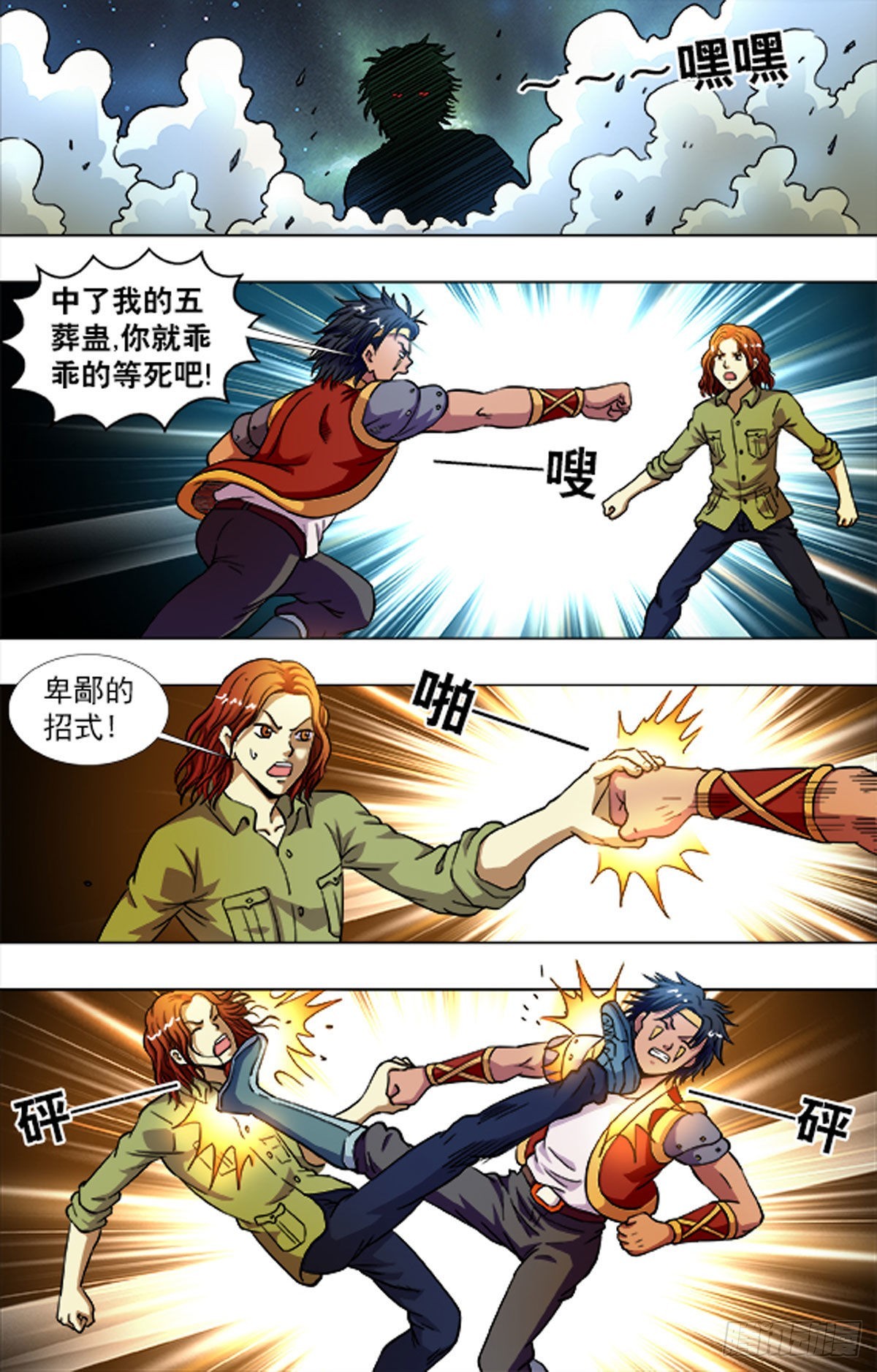 第 9 页