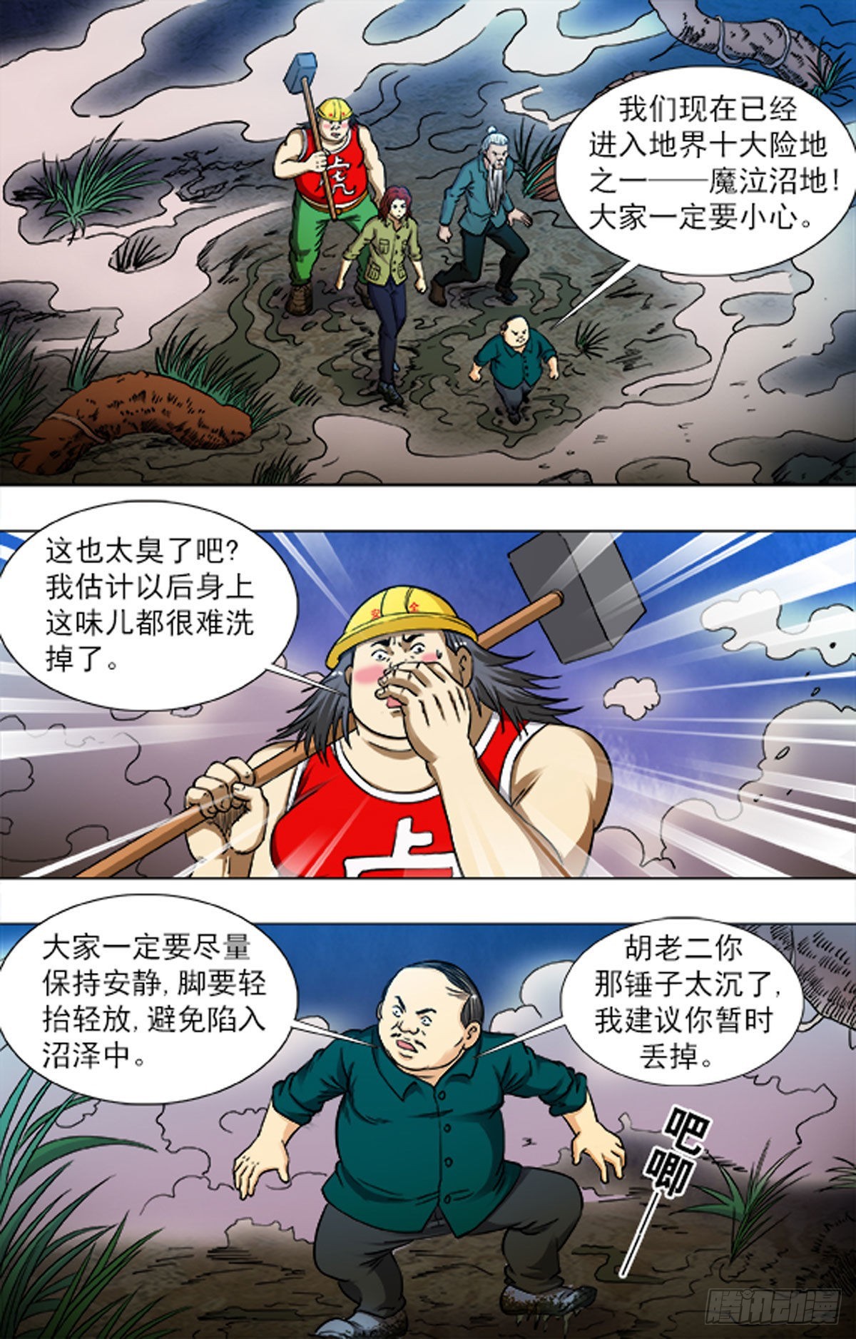 第 10 页