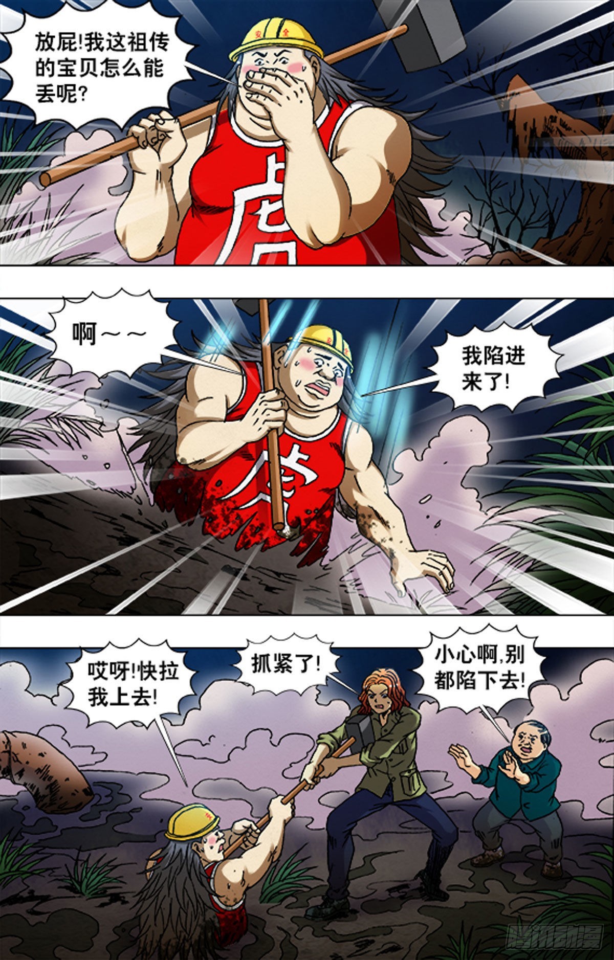 第 11 页