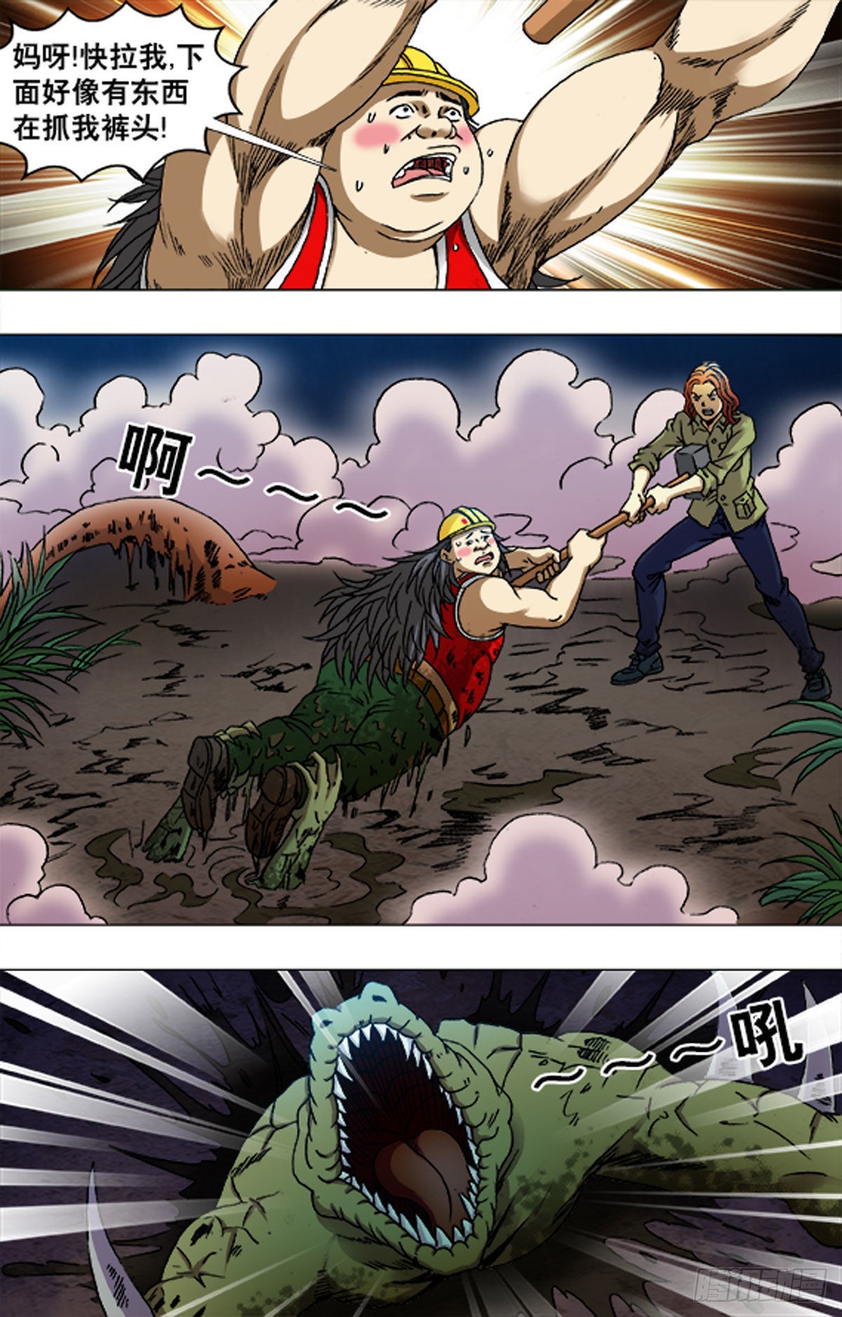 第 12 页