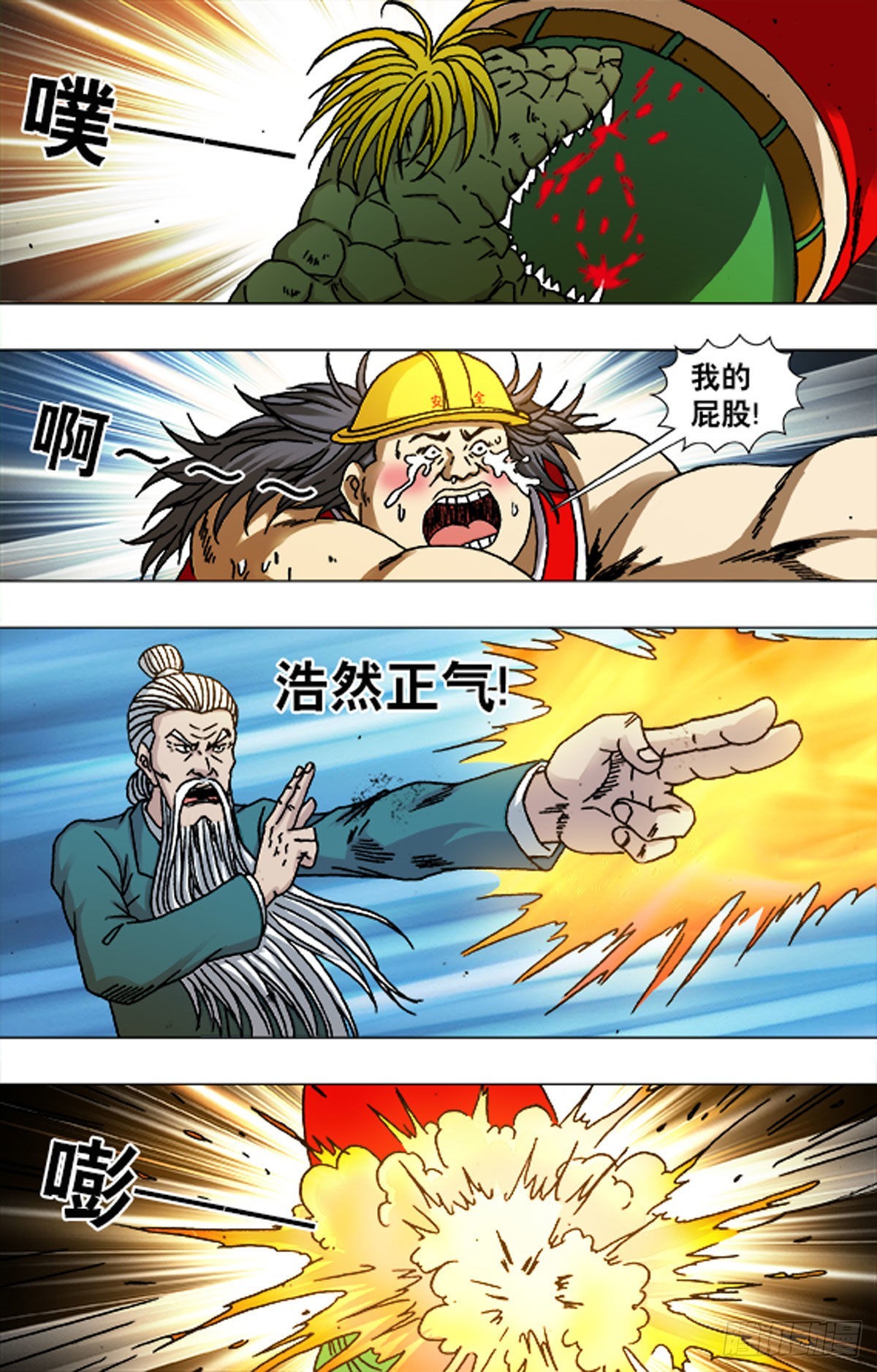 第 13 页