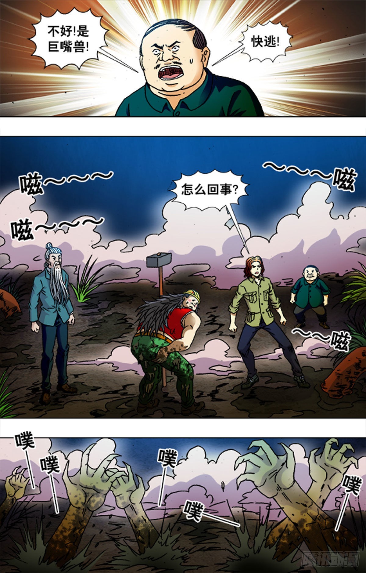 第 14 页