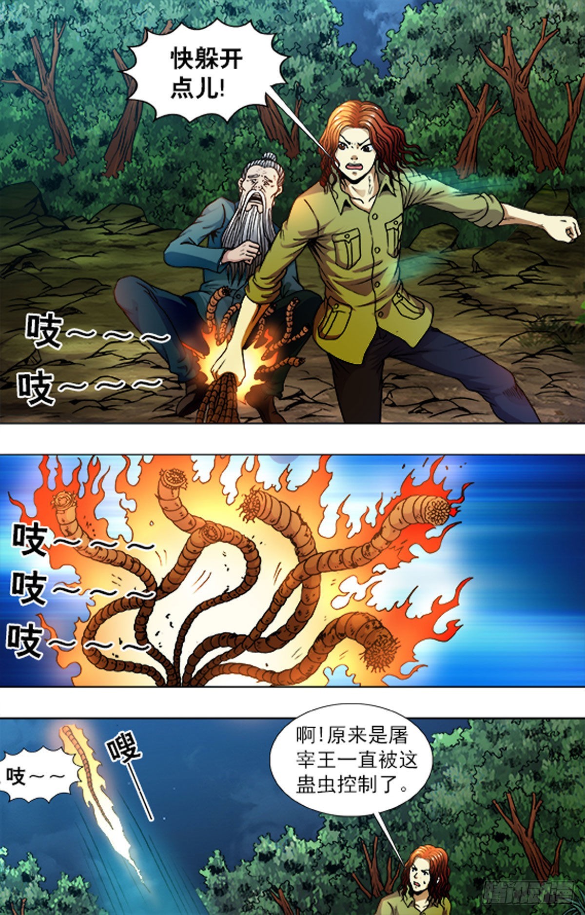 第 3 页