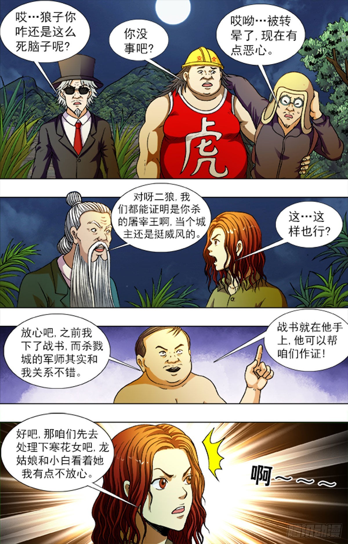 第 5 页