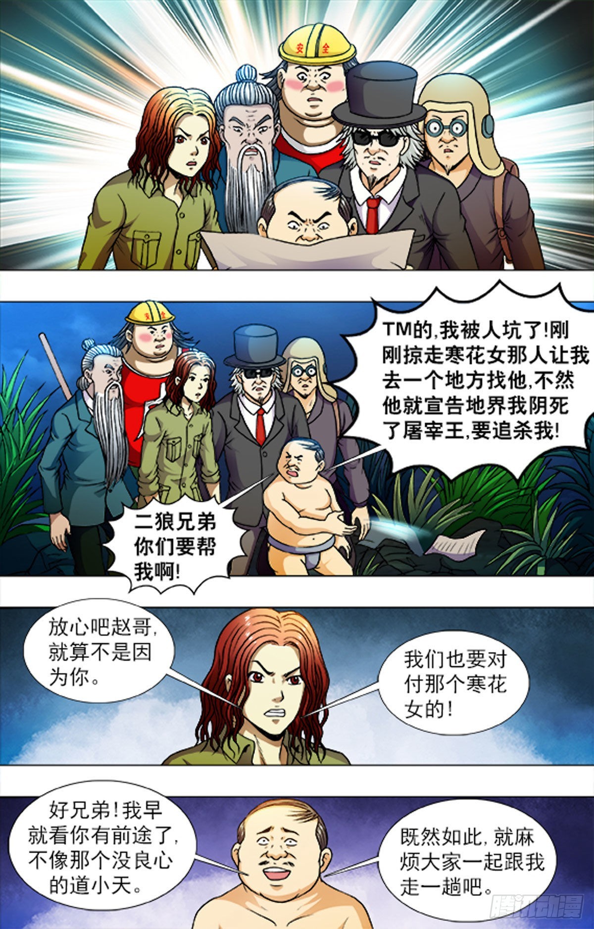 第 8 页
