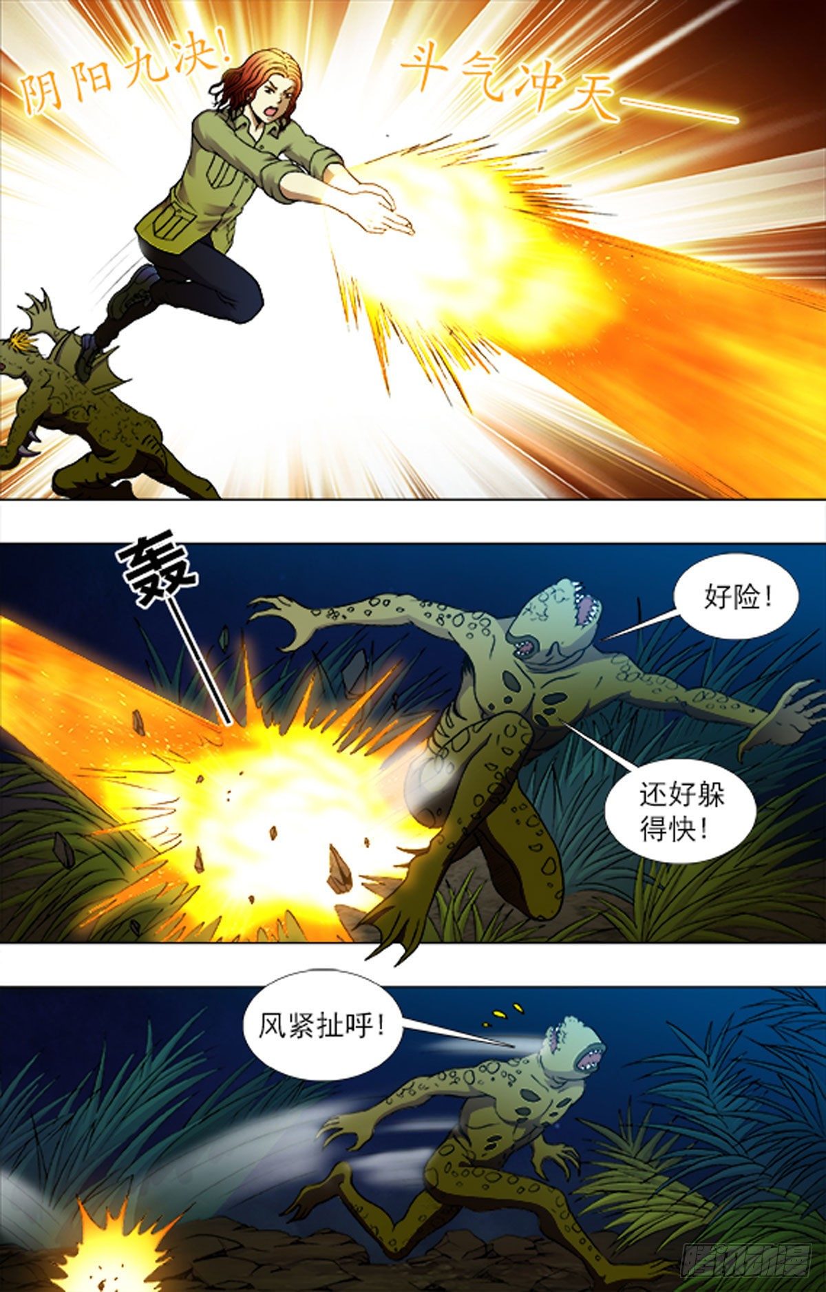 第 11 页
