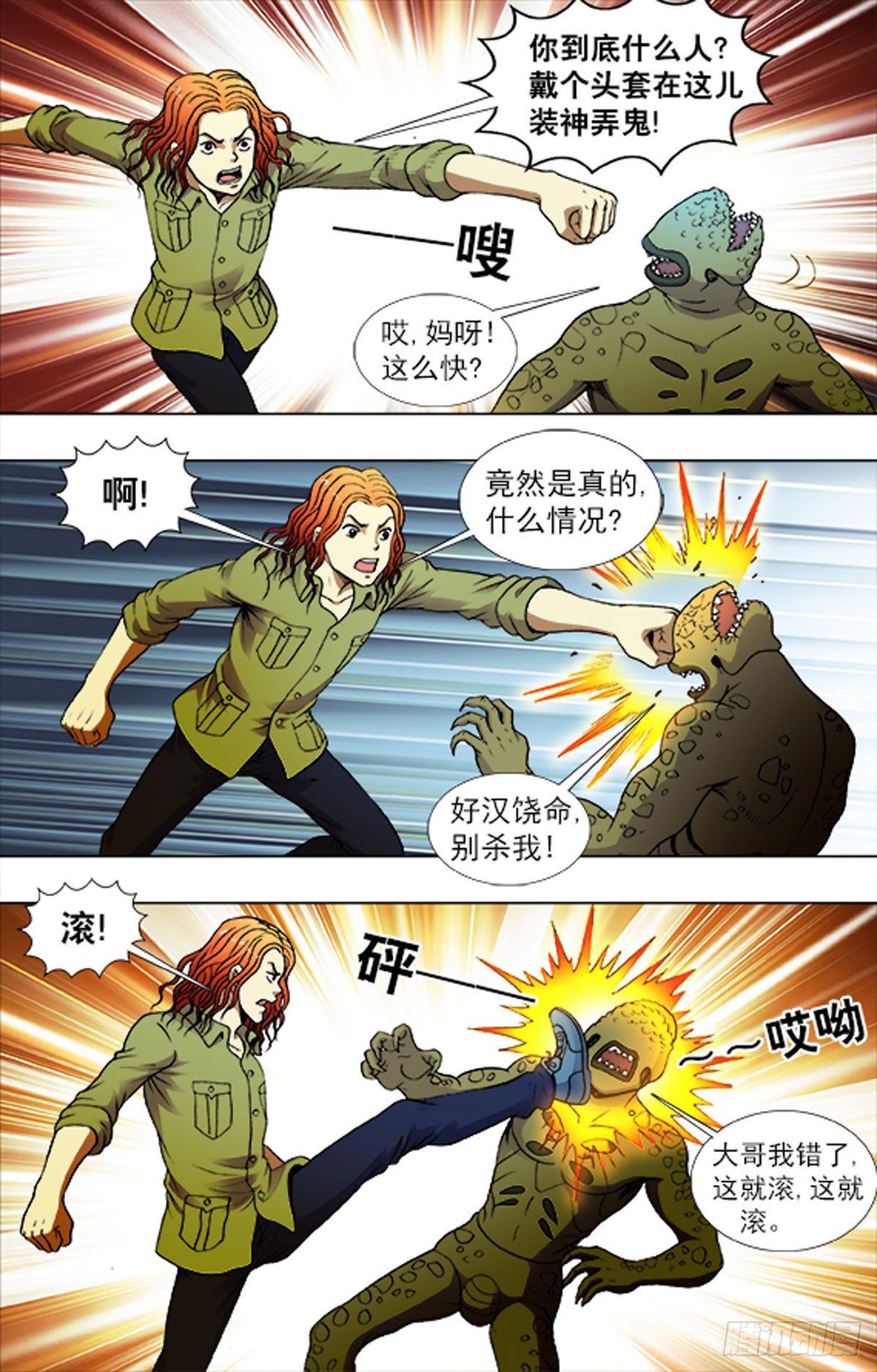 第 12 页
