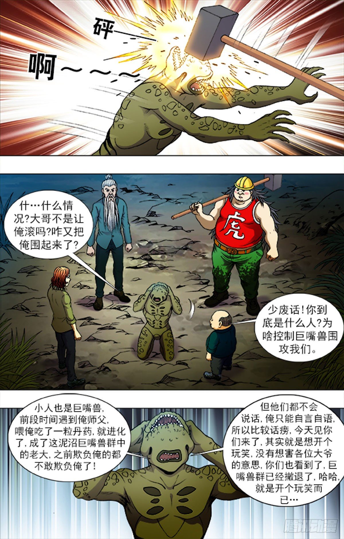 第 13 页