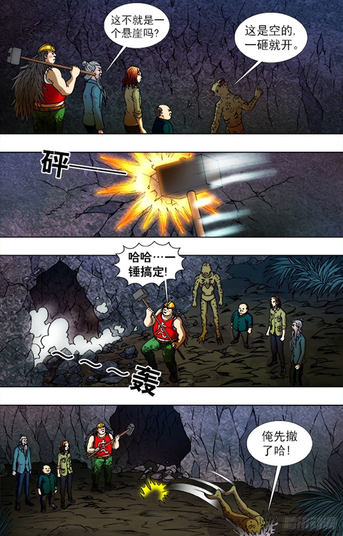 第 15 页