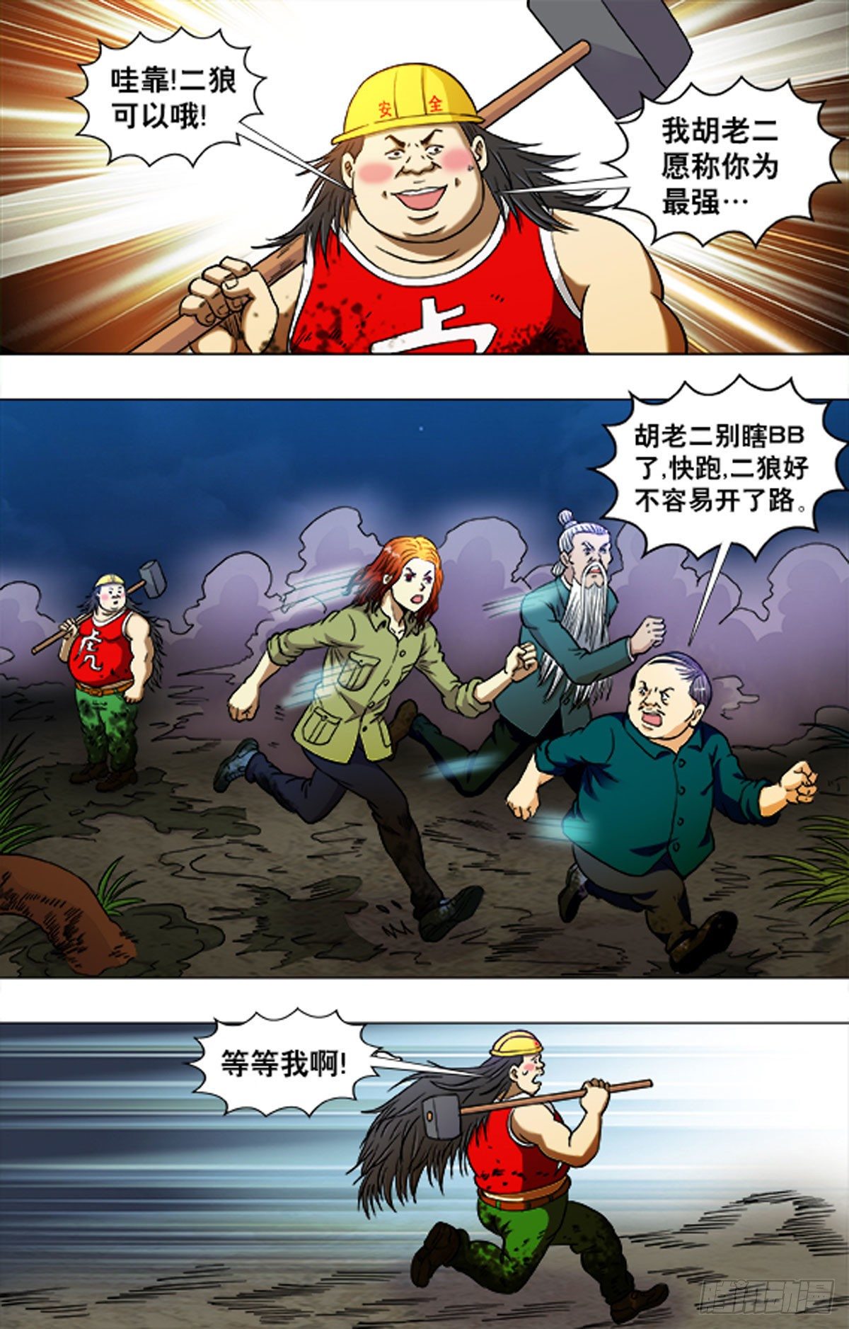 第 2 页