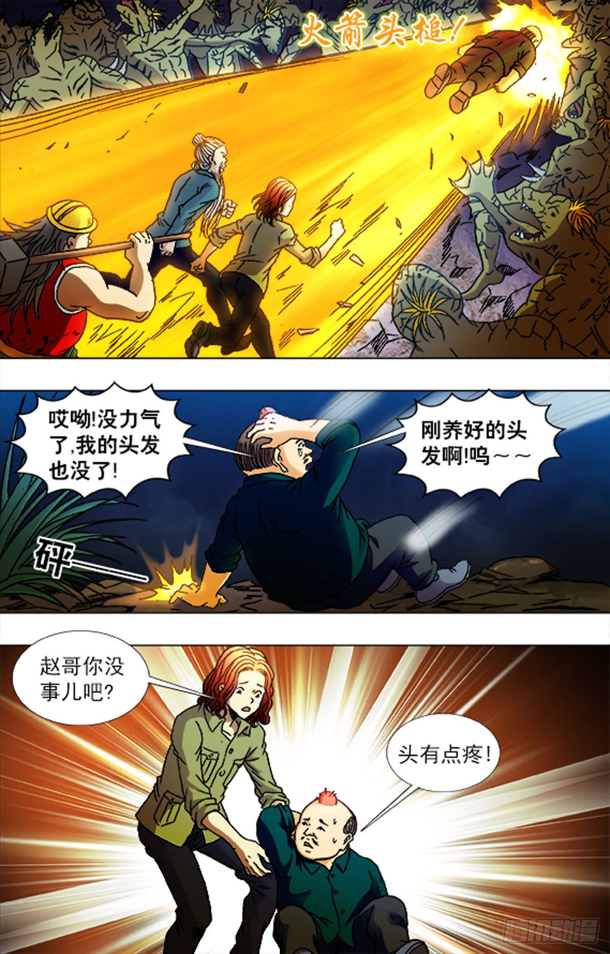 第 5 页