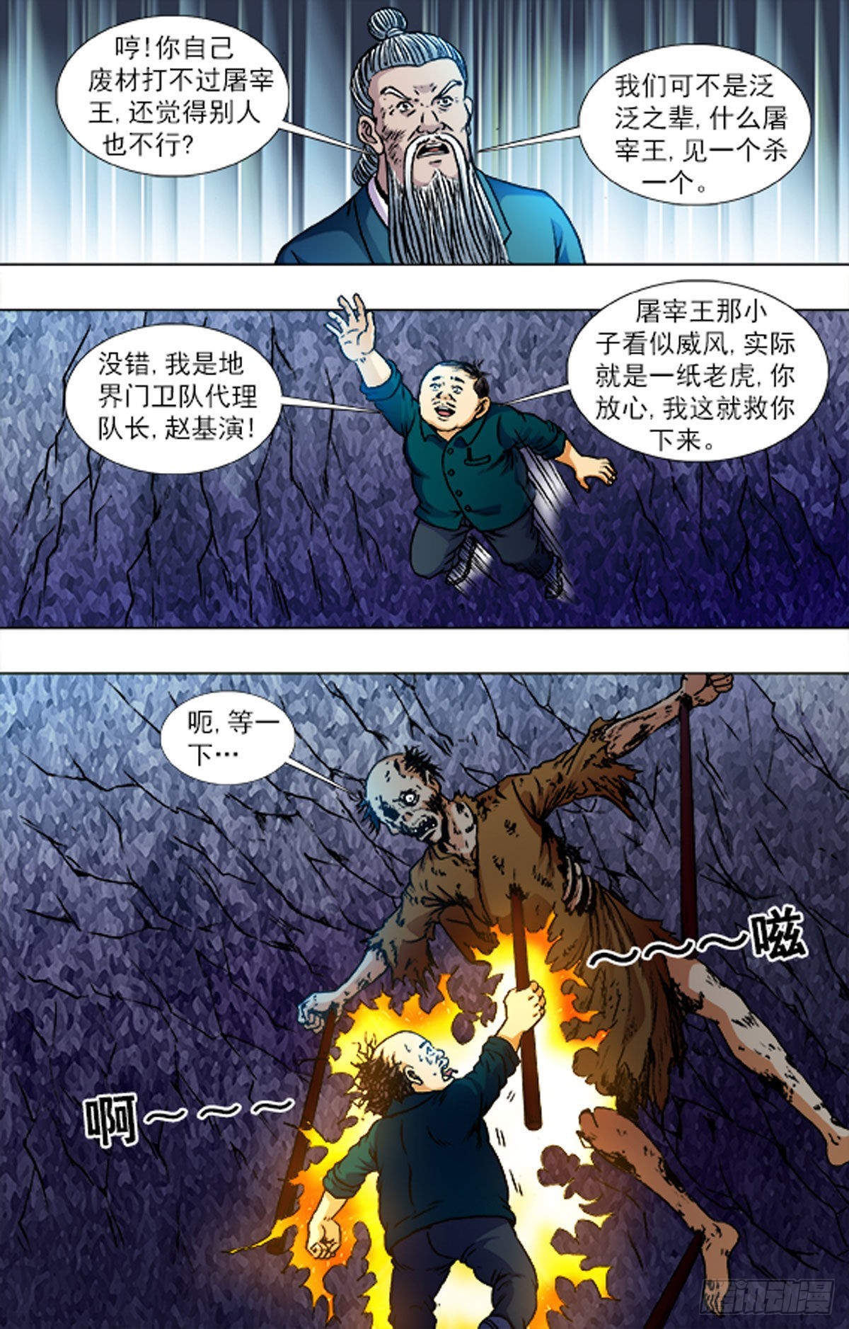 第 15 页