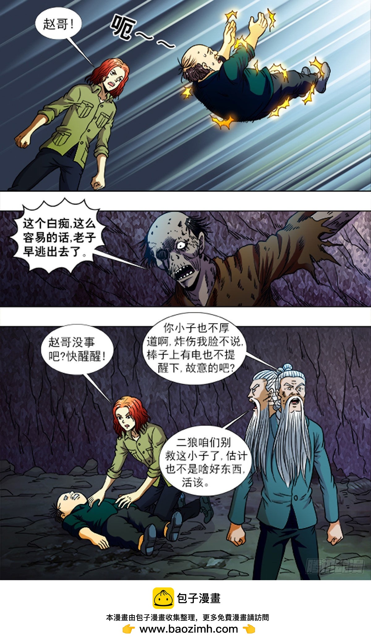 第 16 页