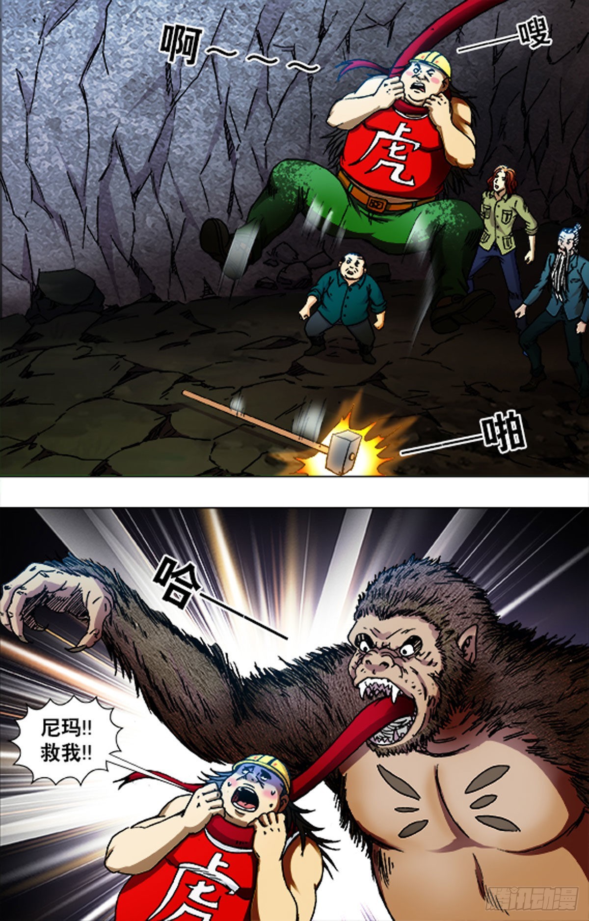 第 3 页