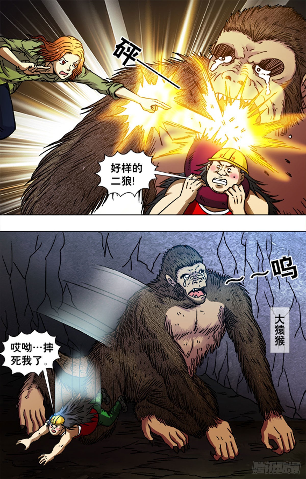 第 4 页
