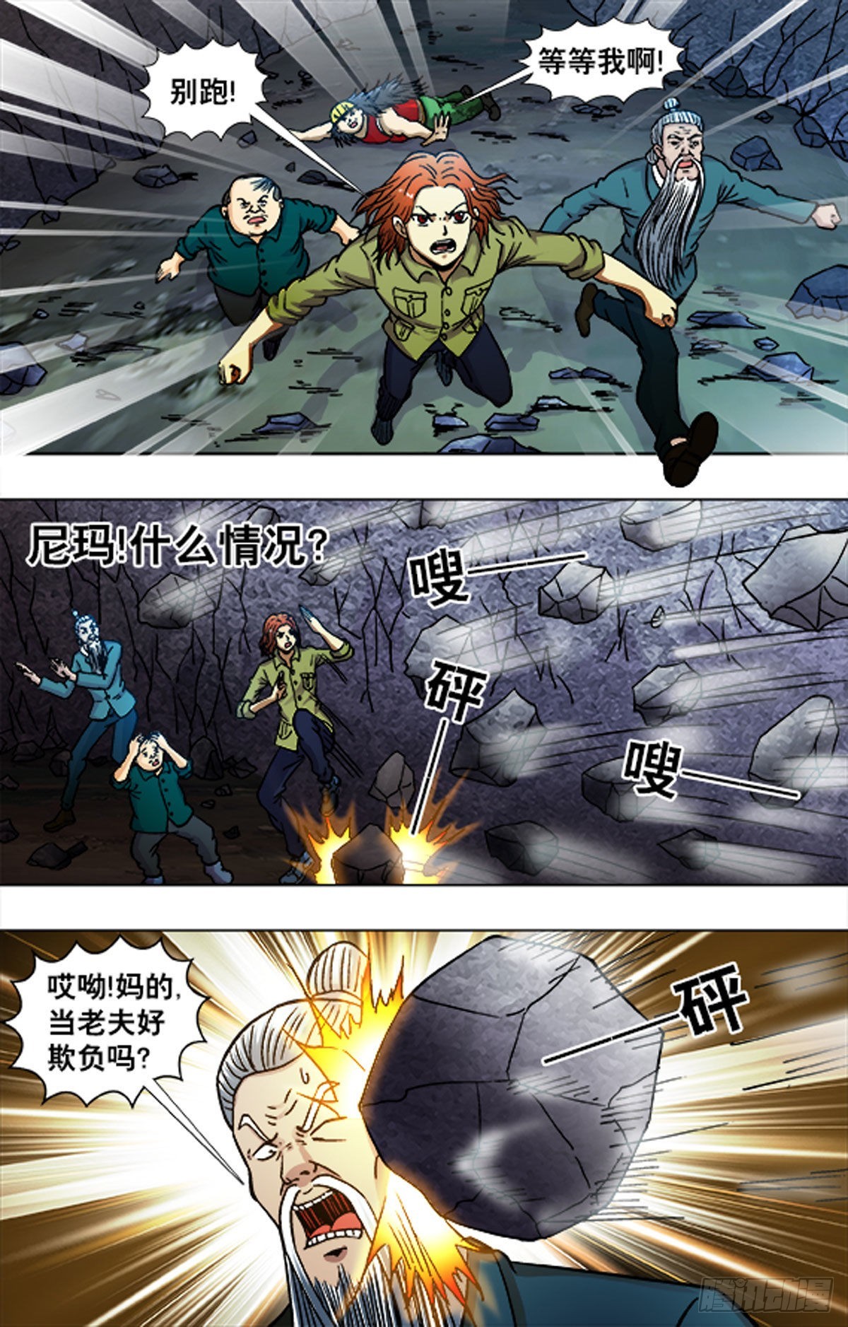 第 5 页