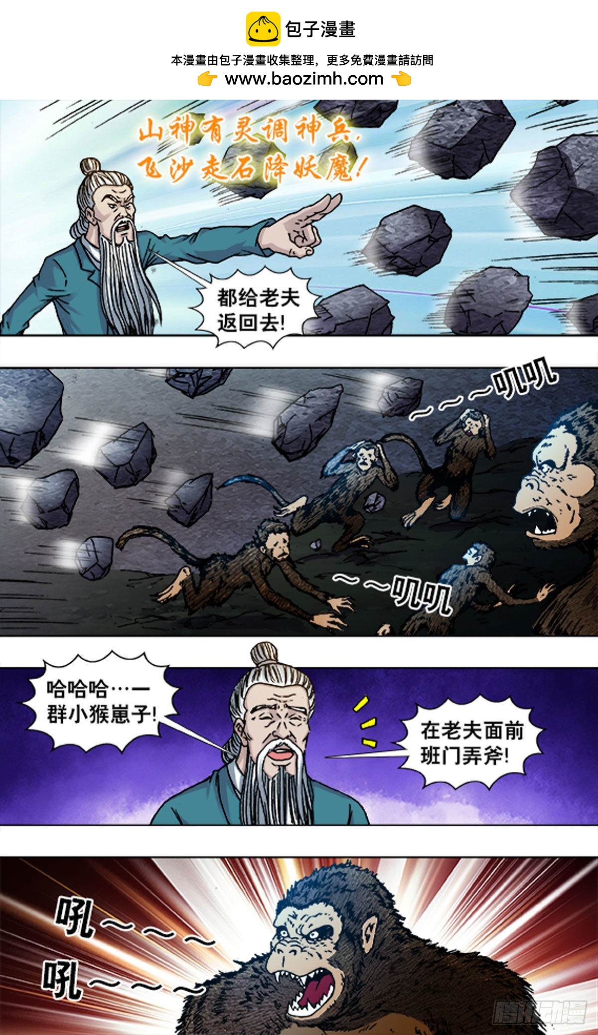 第 6 页