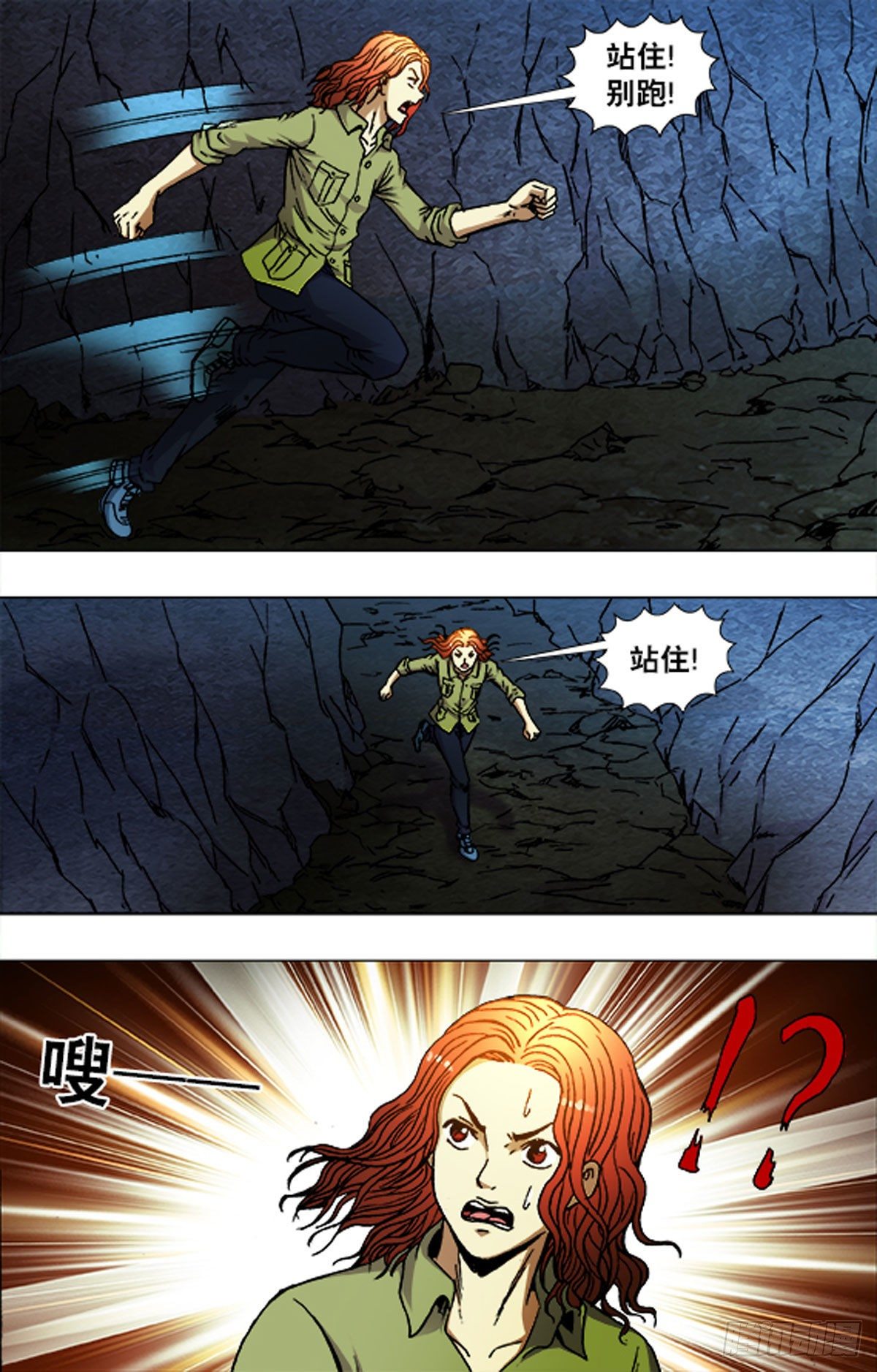 第 13 页