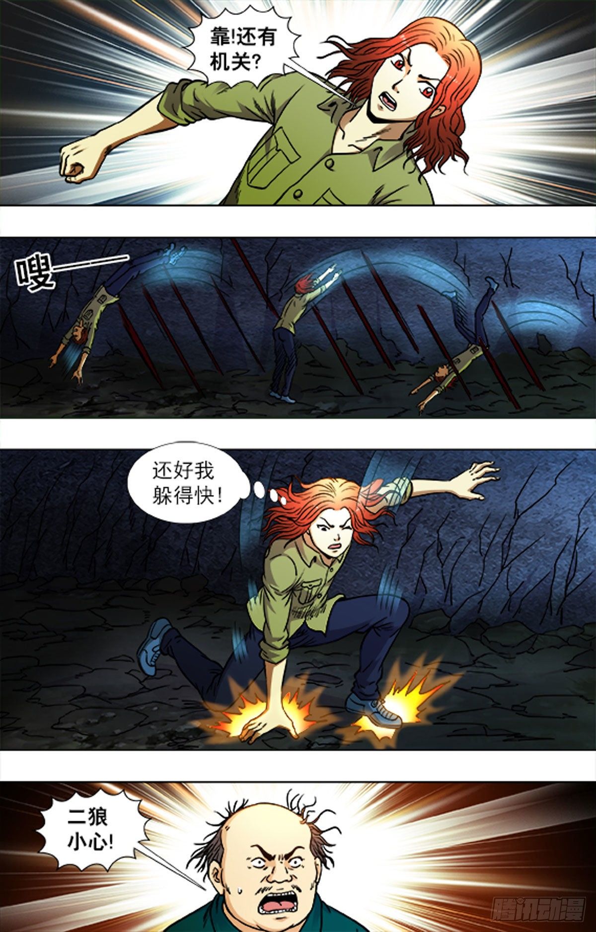 第 15 页