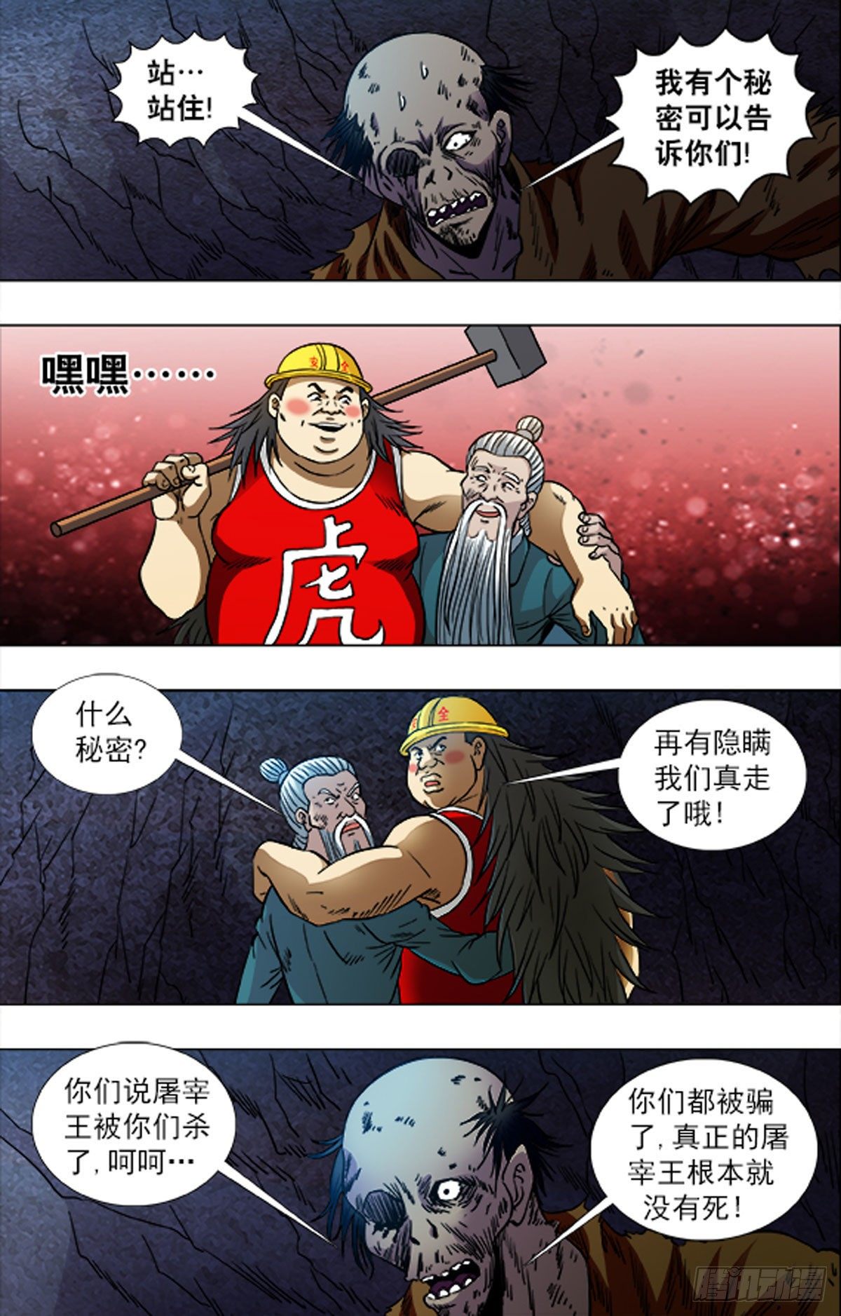 第 4 页