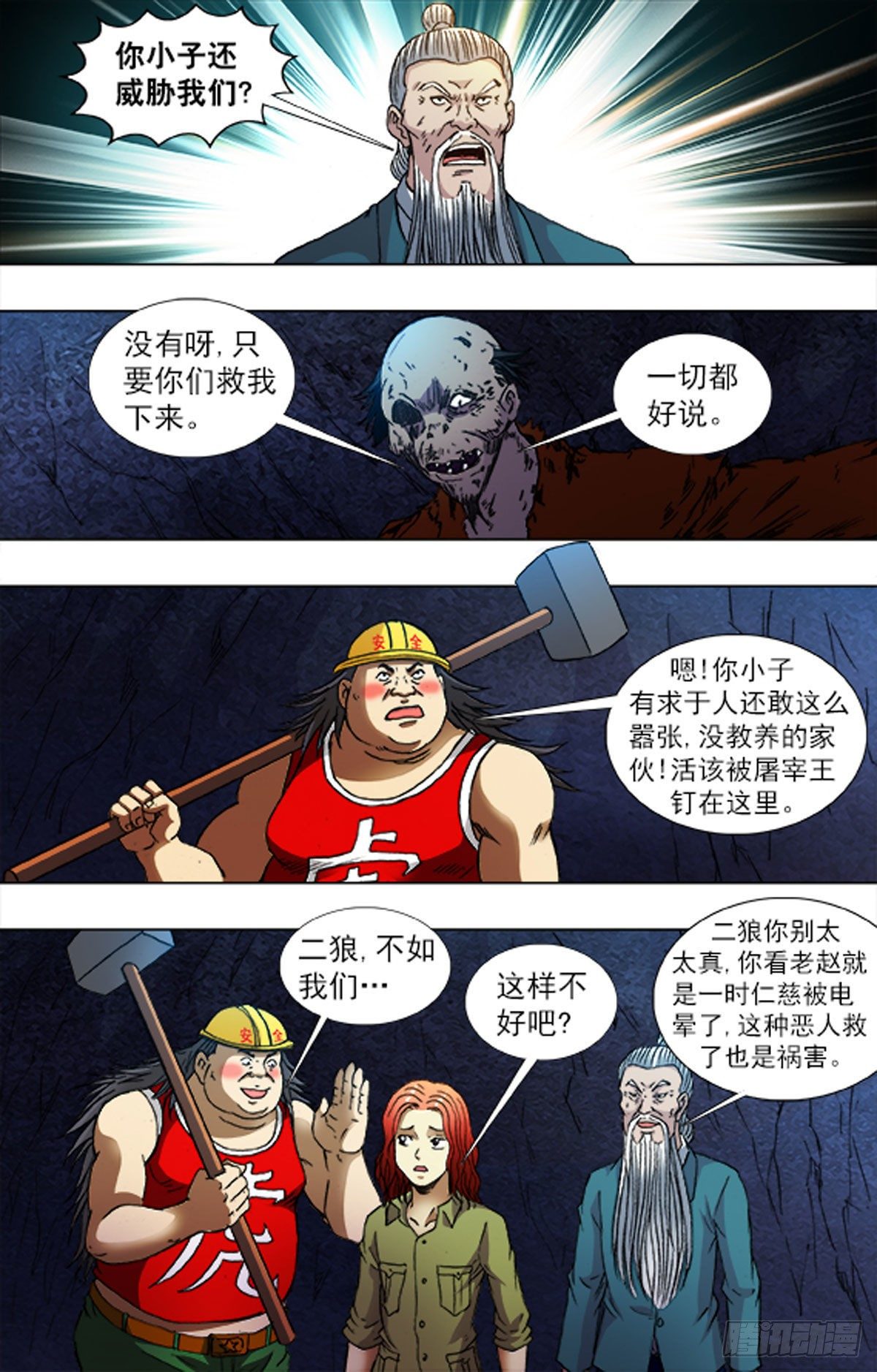 第 6 页
