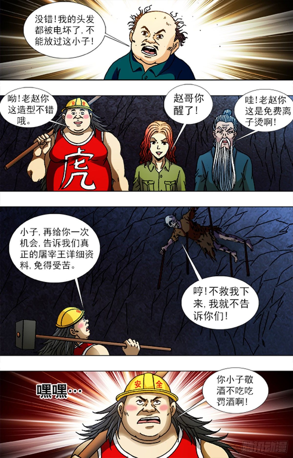 第 7 页