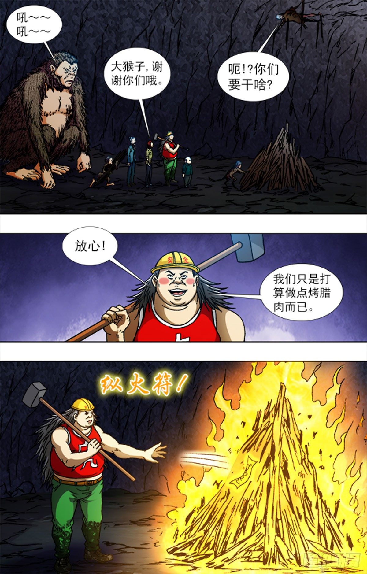 第 8 页