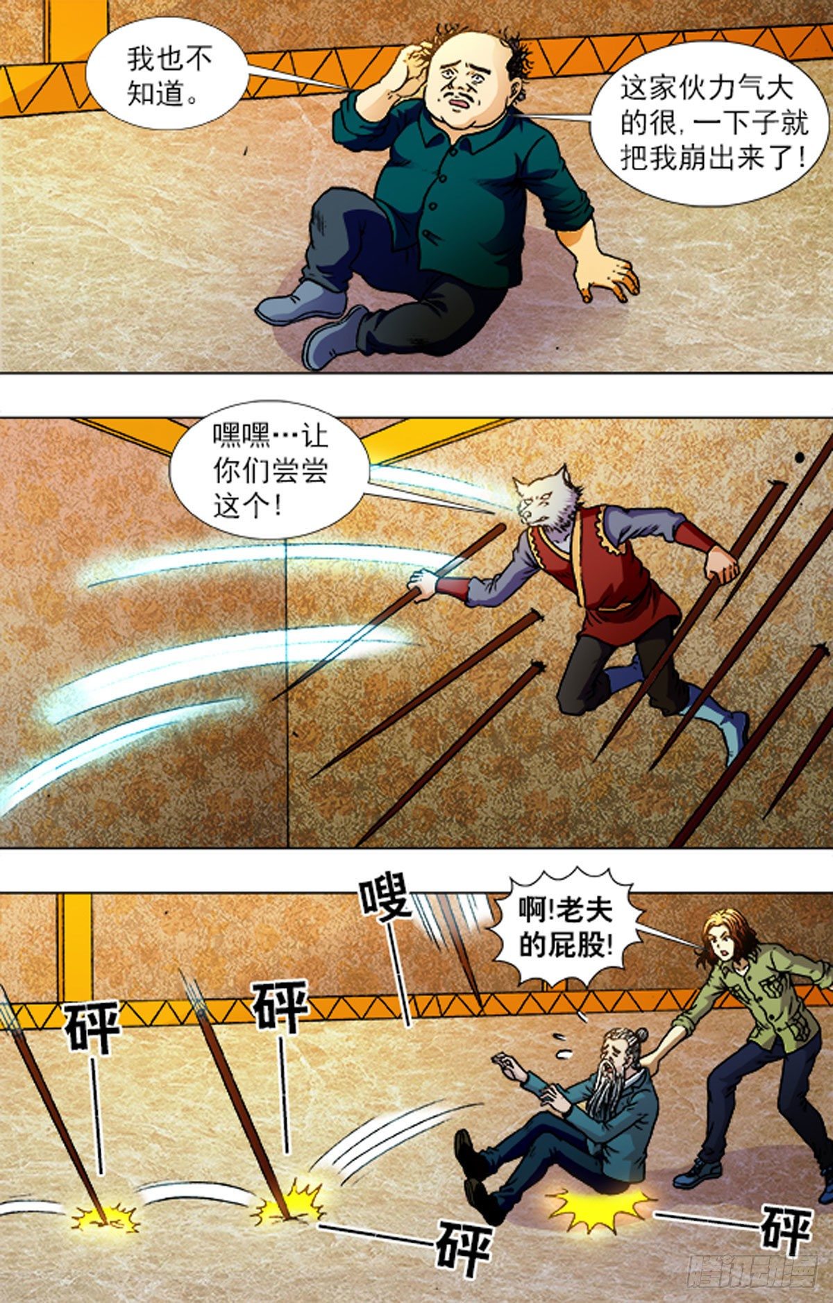 第 10 页