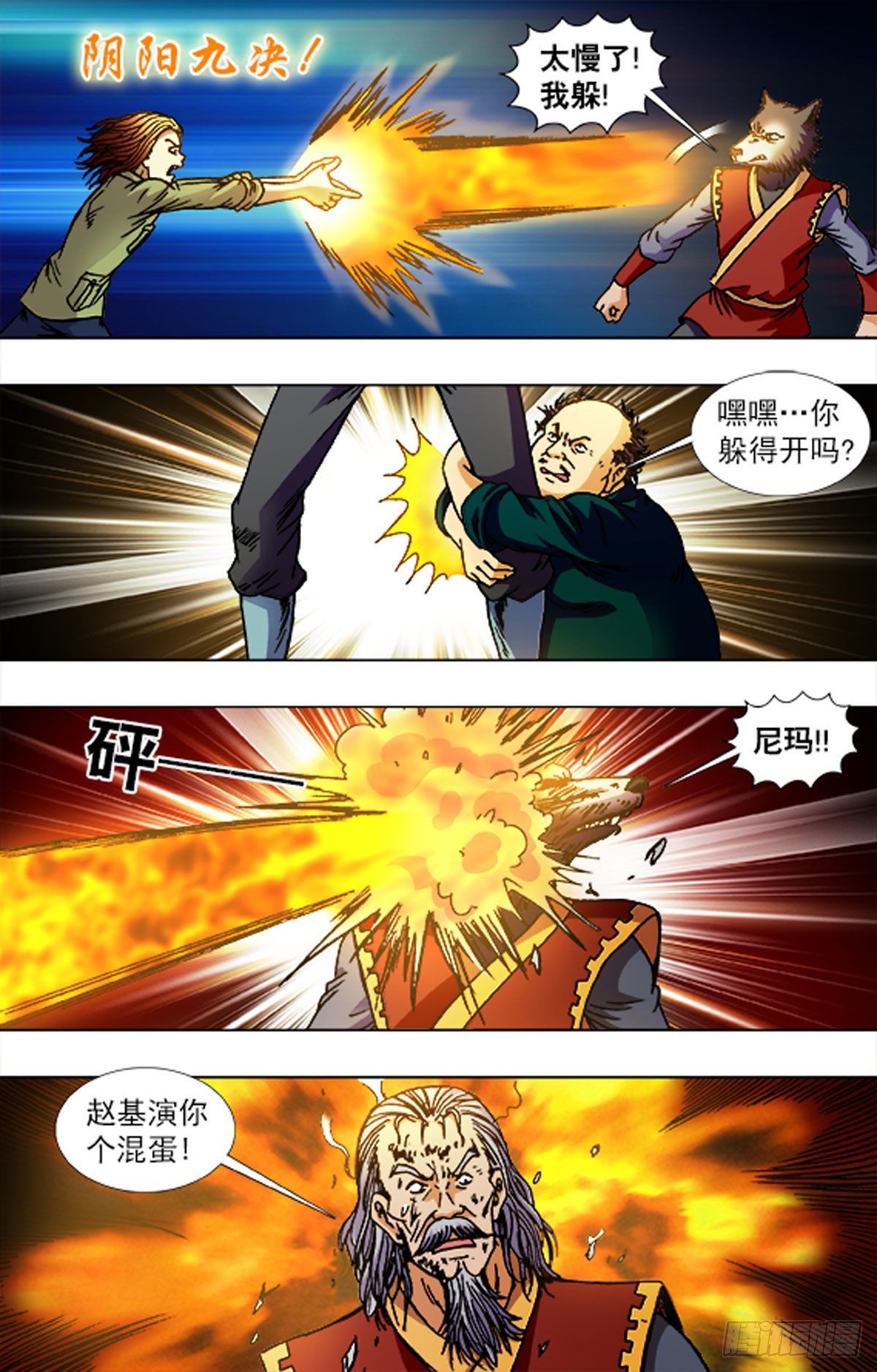 第 13 页