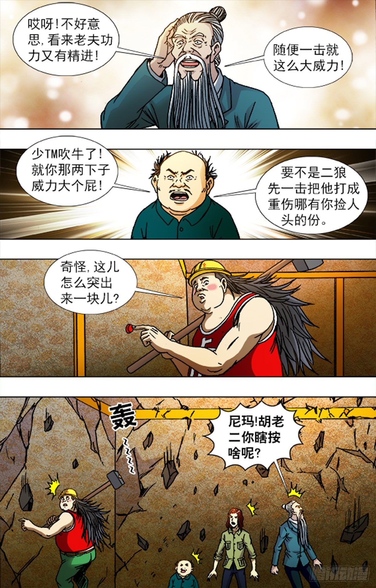 第 15 页
