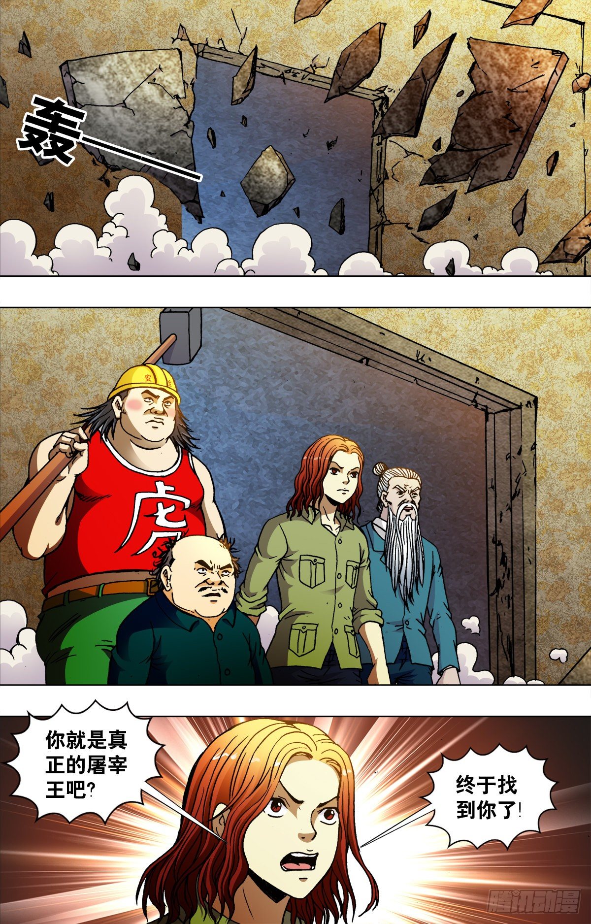 第 3 页