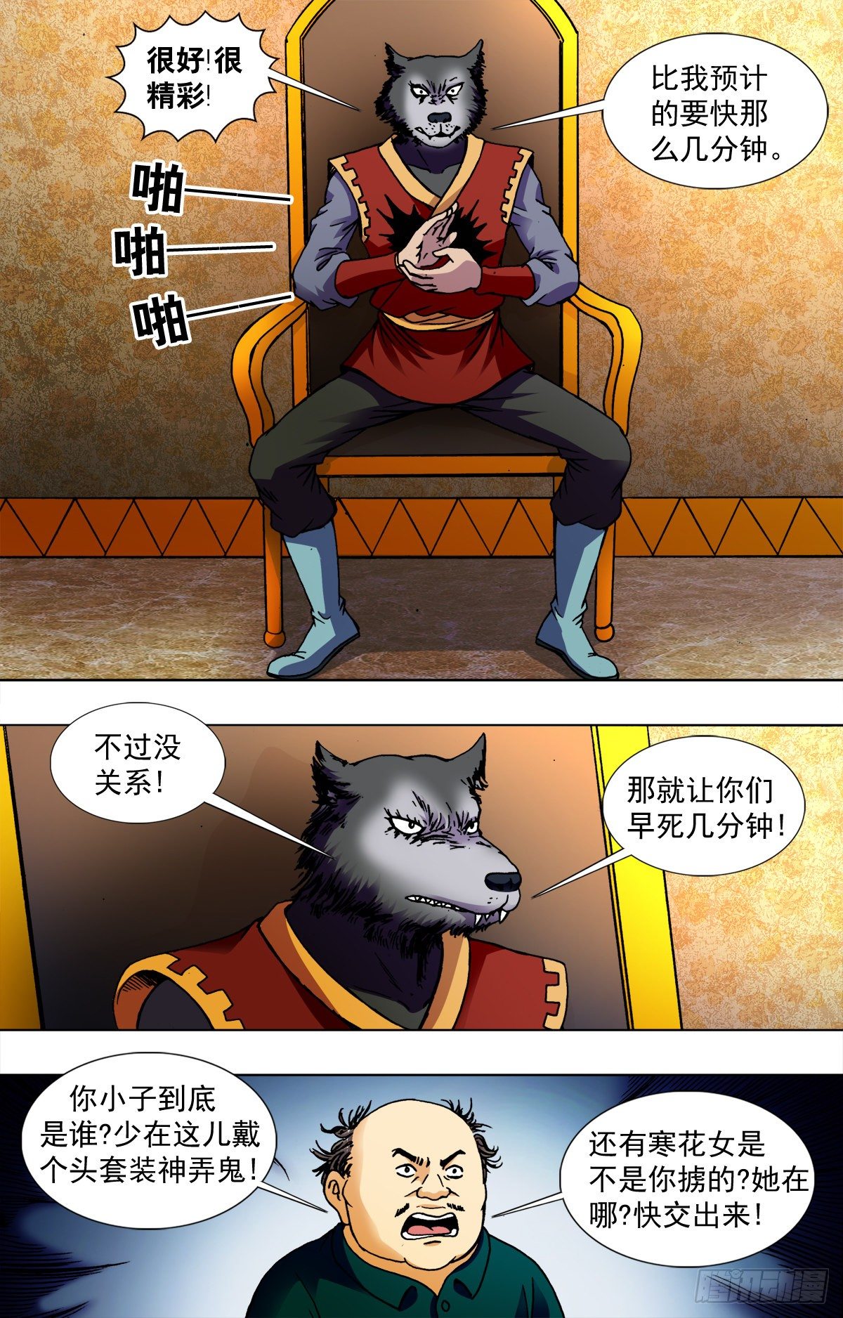 第 4 页