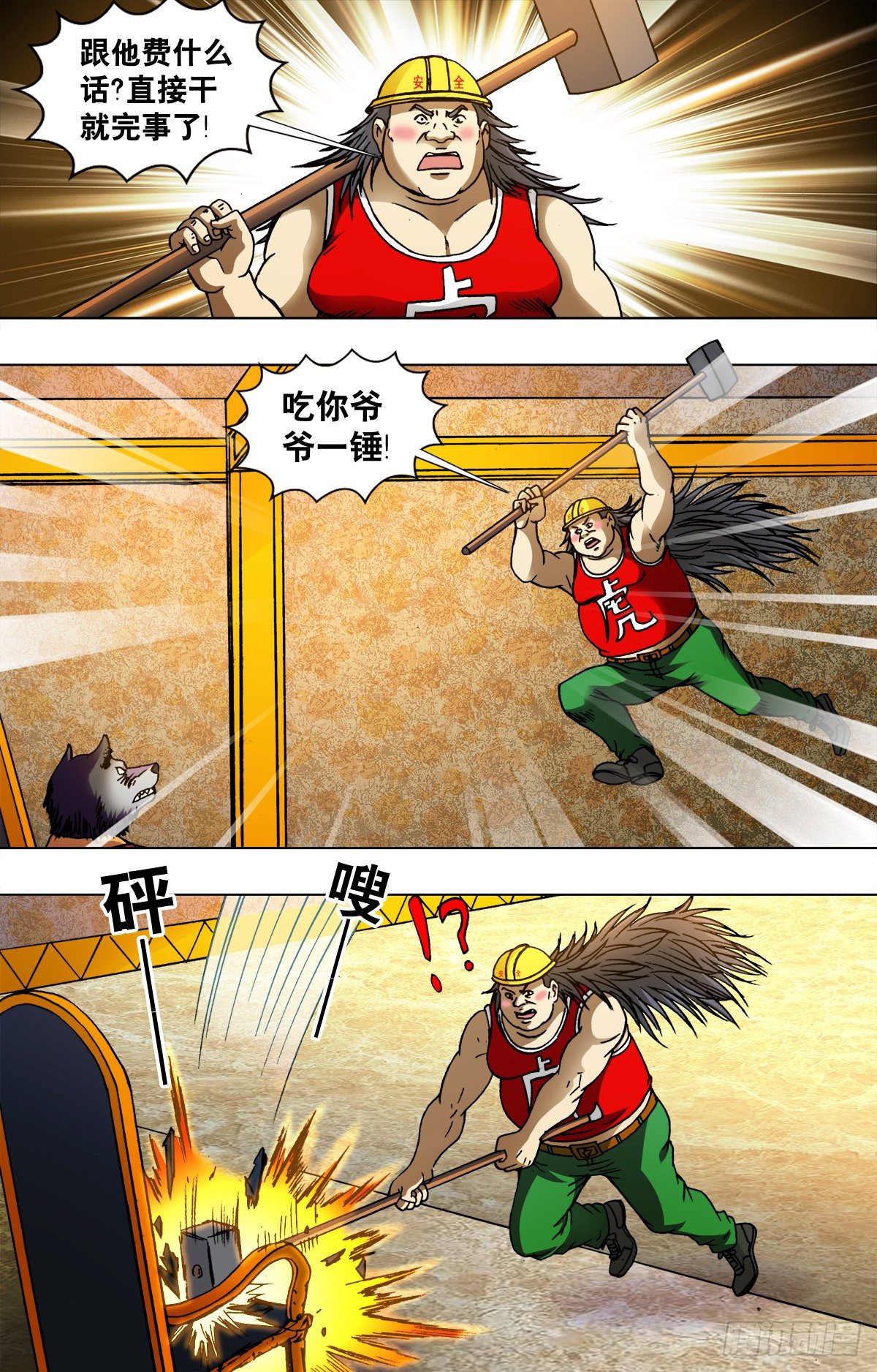 第 5 页