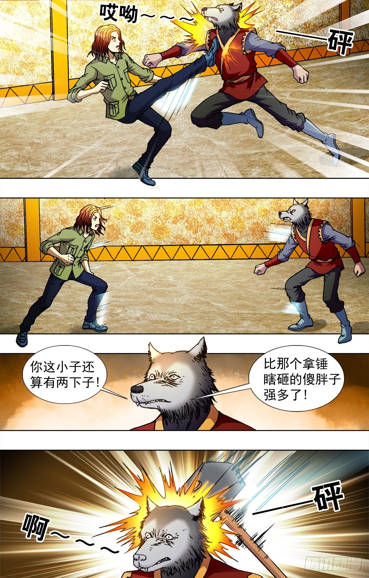 第 7 页