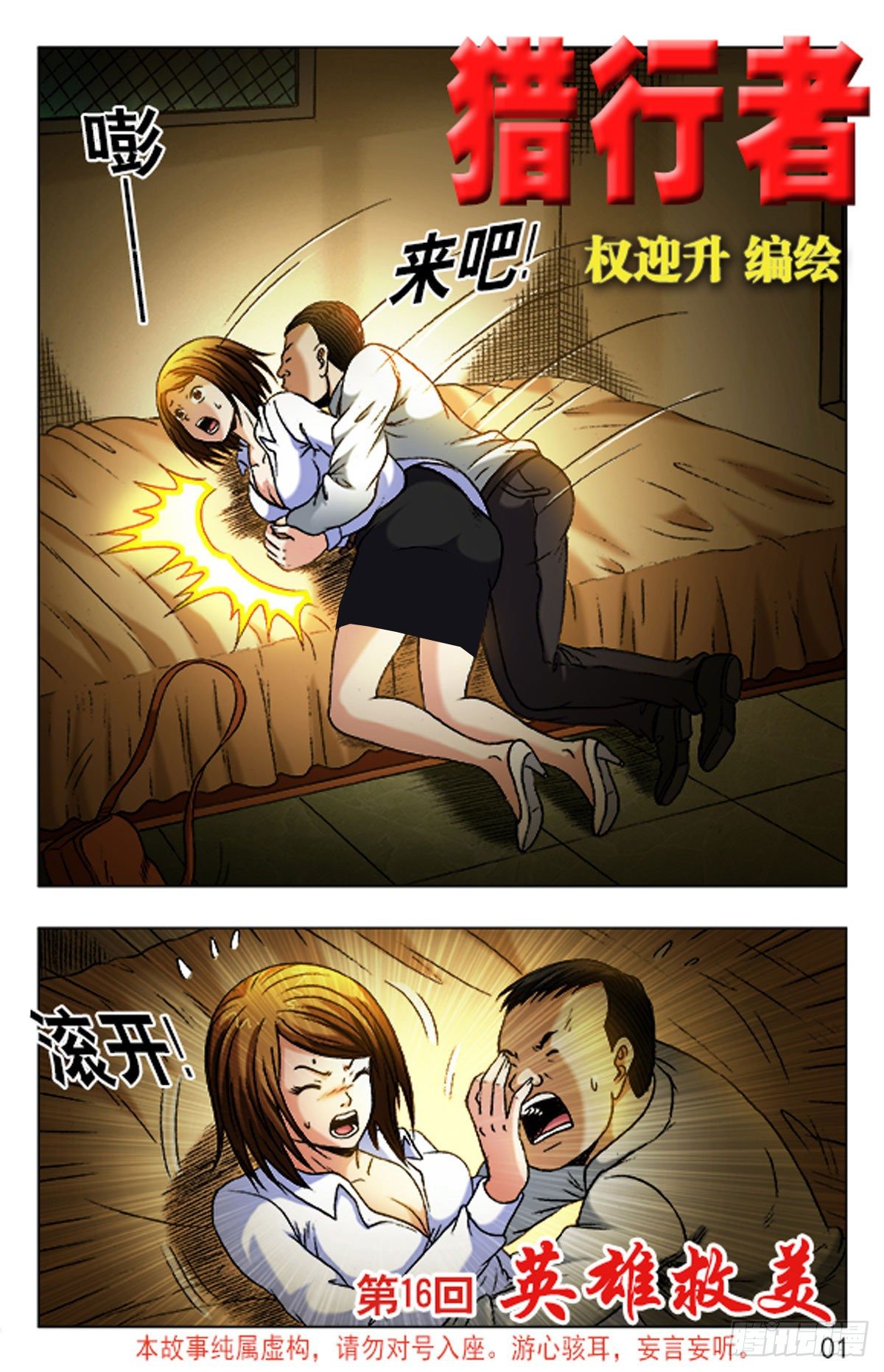 第 1 页