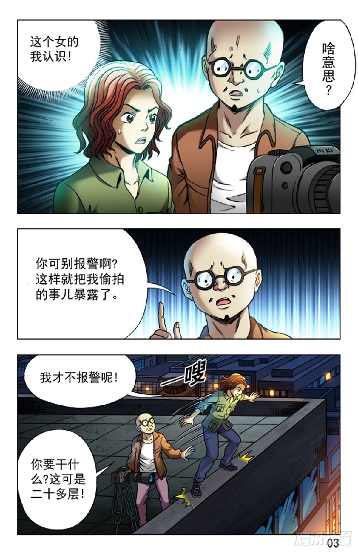 第 3 页