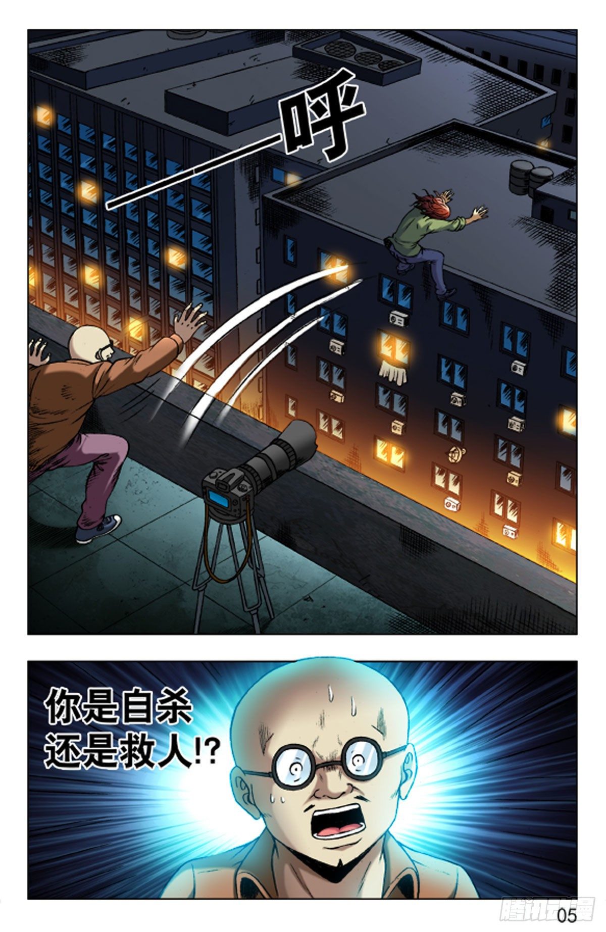 第 5 页