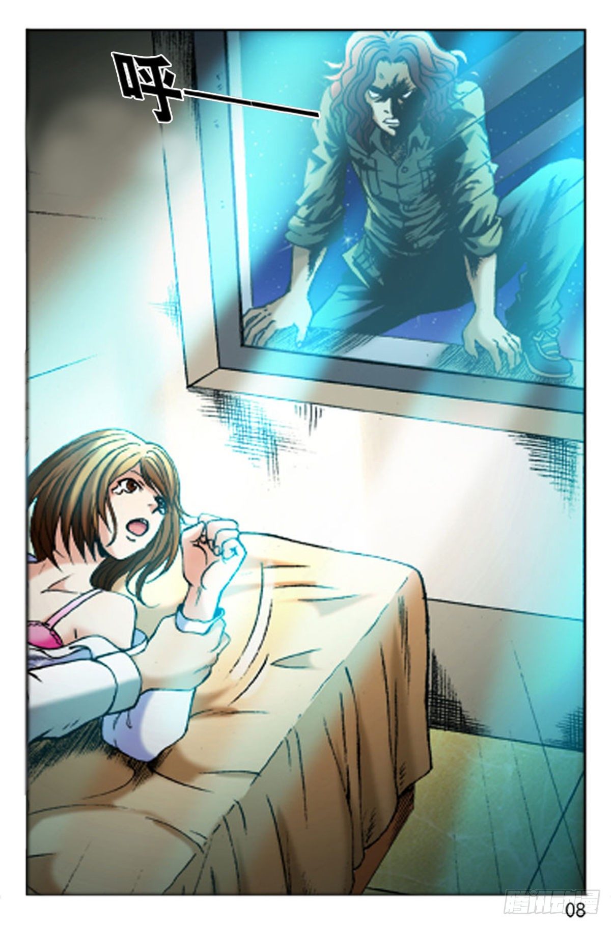 第 8 页