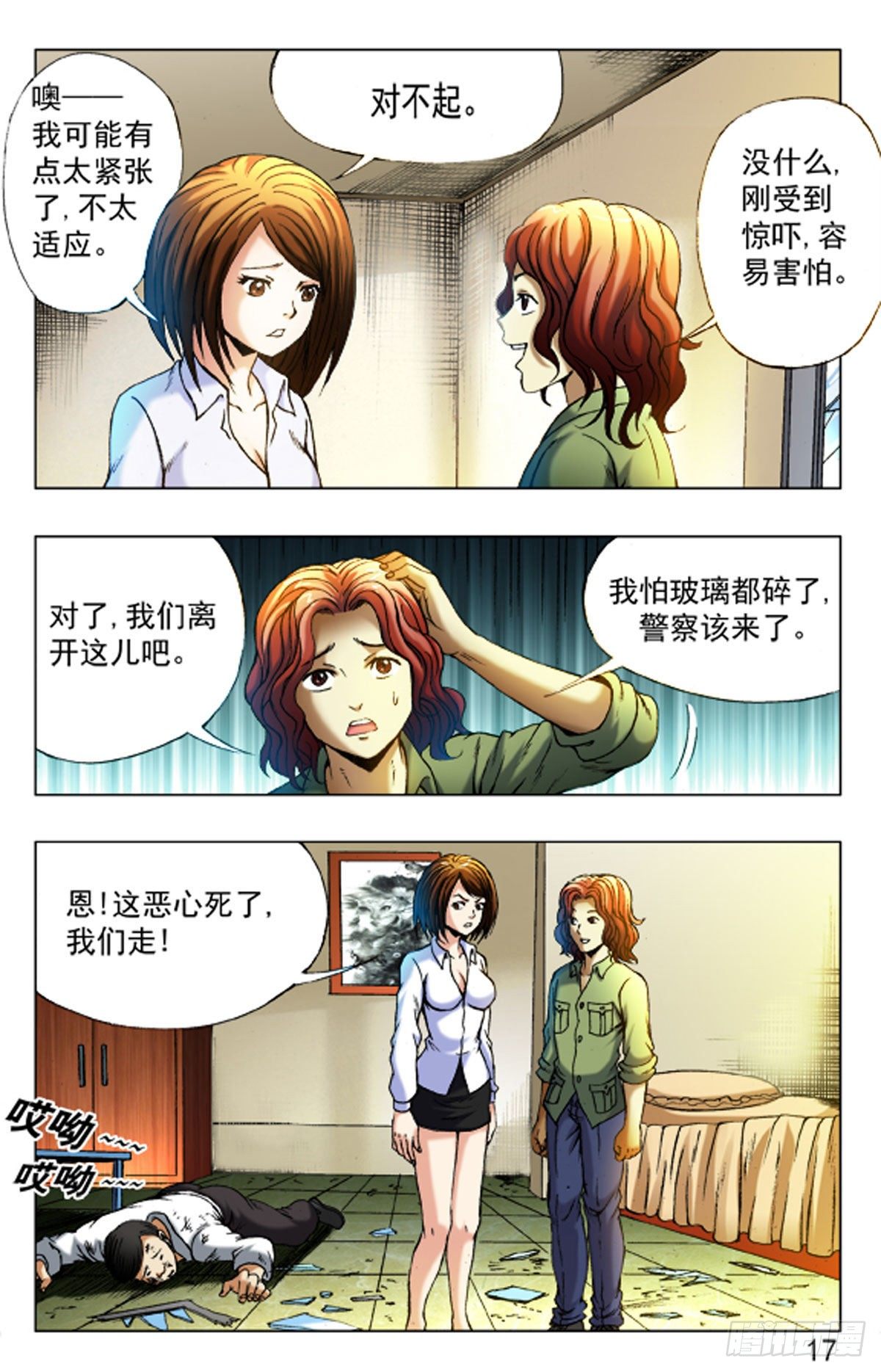 第 1 页