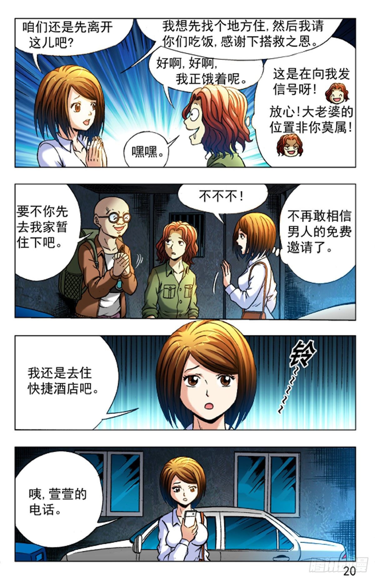 第 4 页
