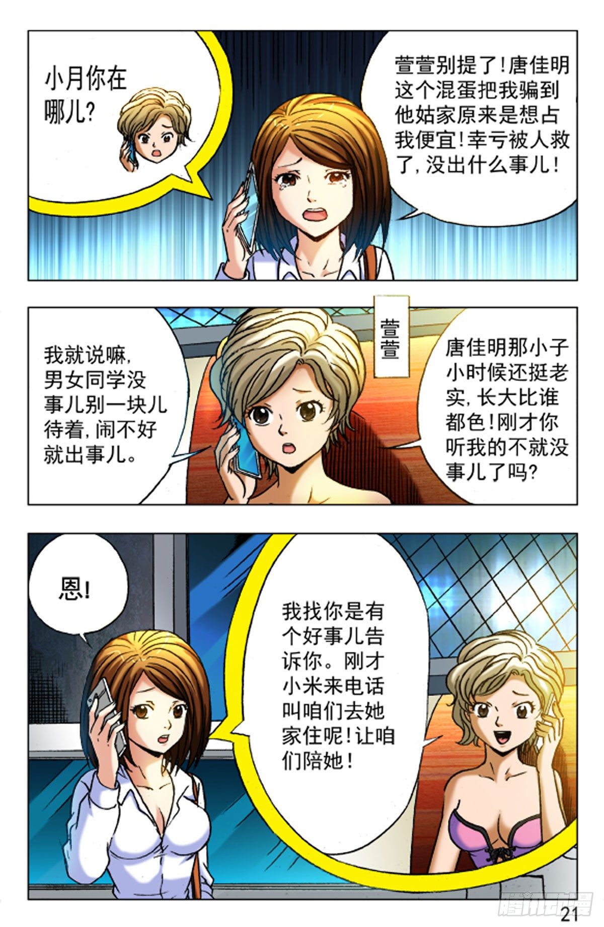 第 5 页