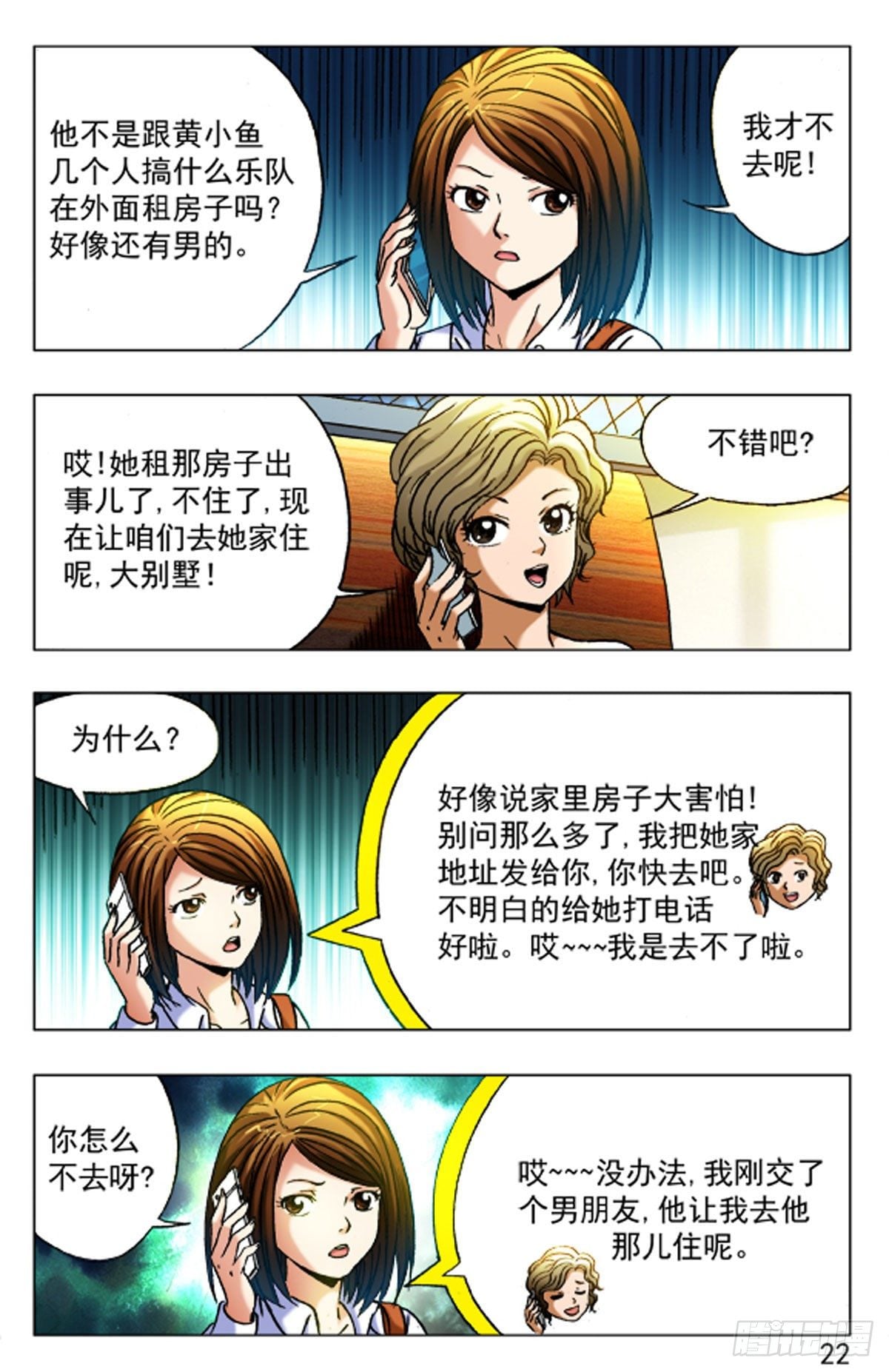 第 6 页