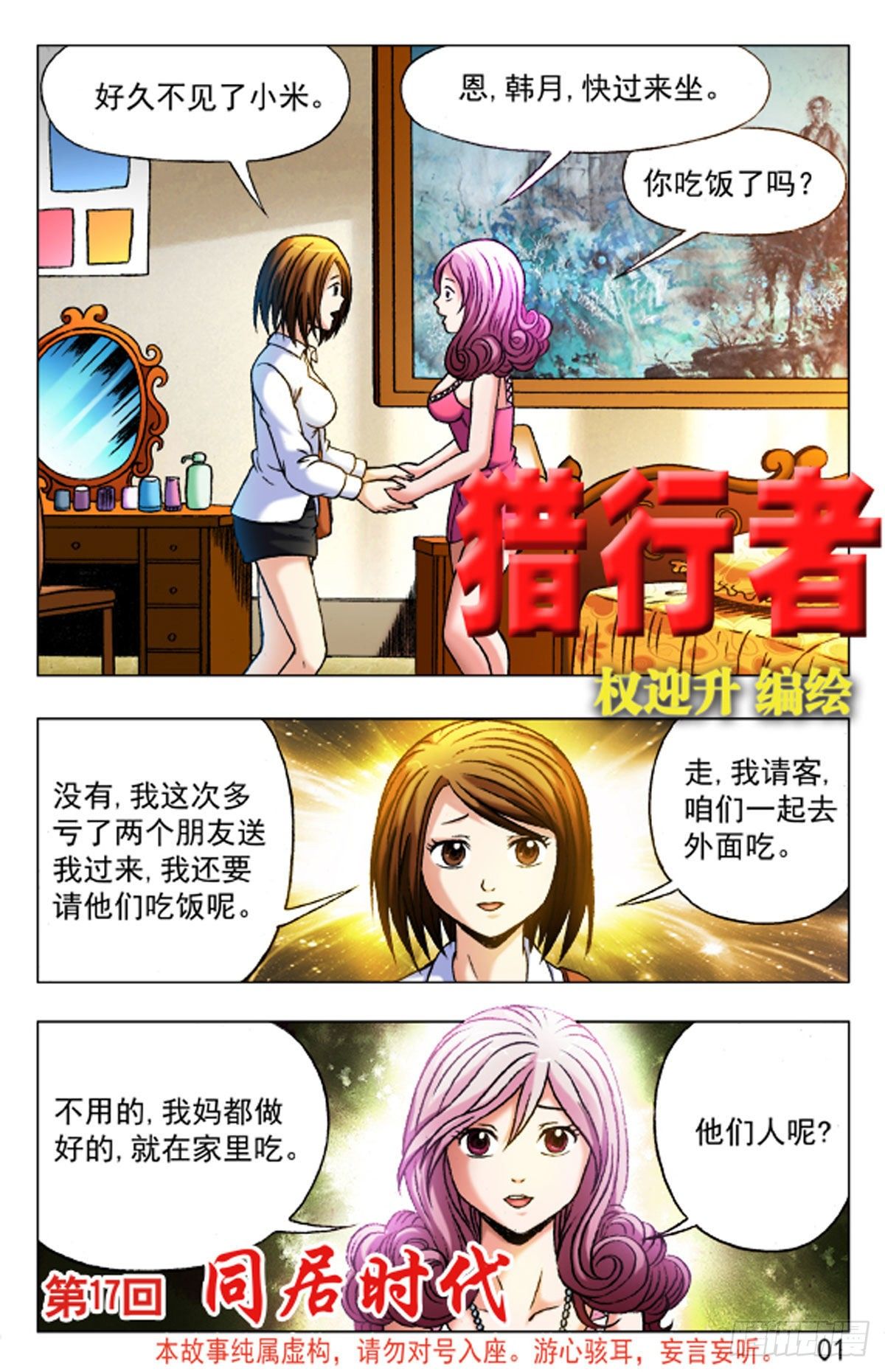 第 9 页