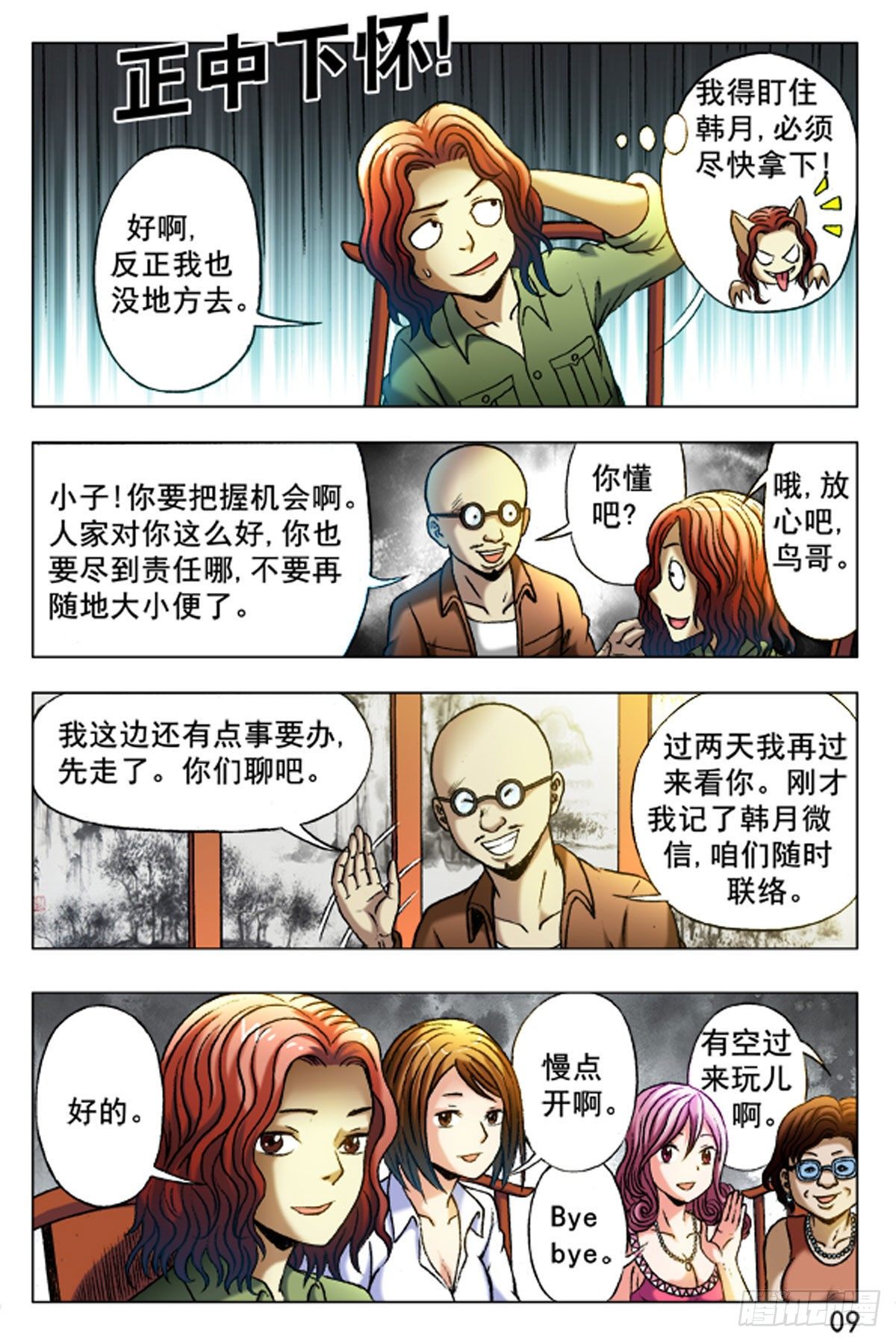 第 1 页