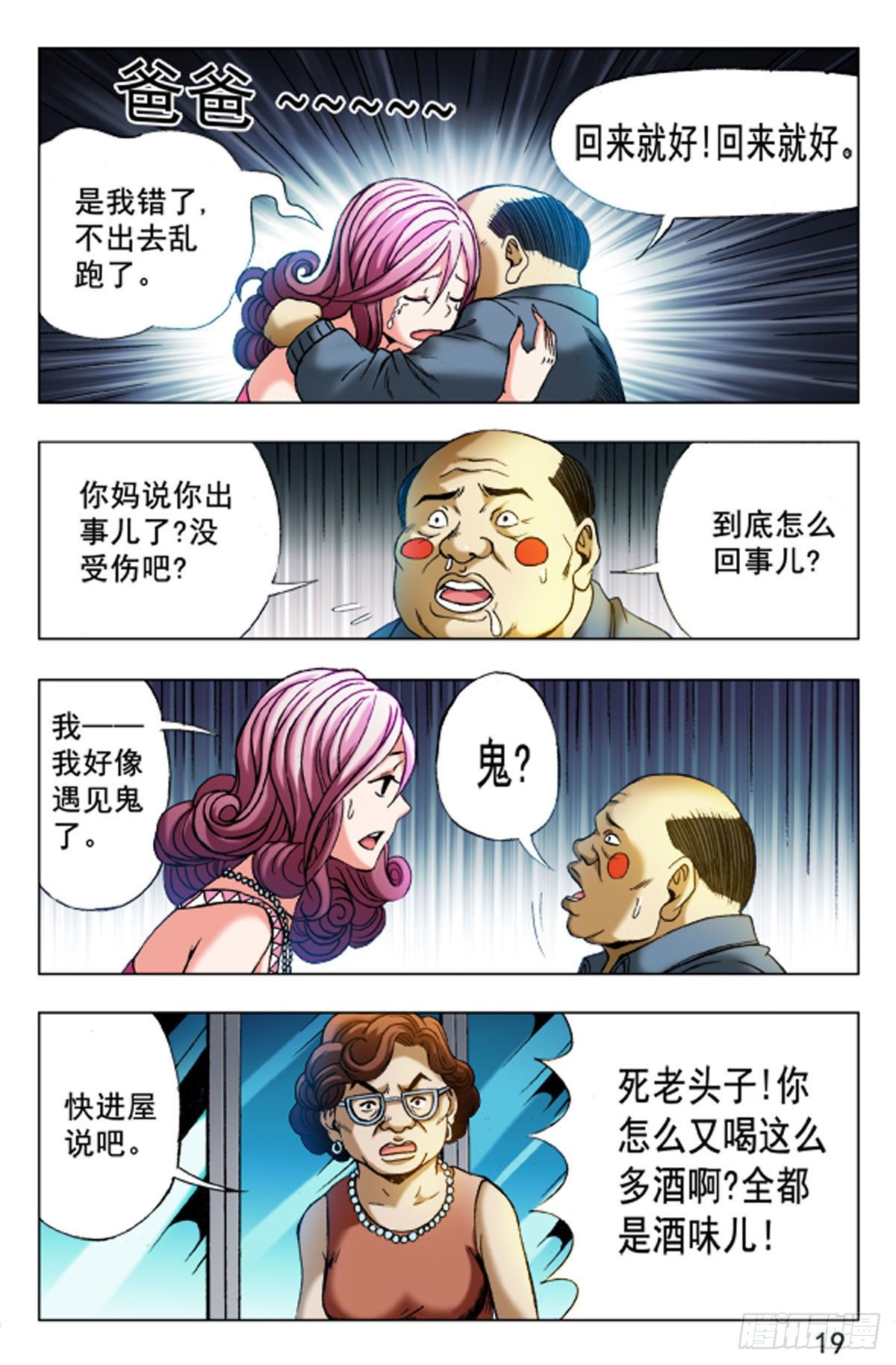 第 11 页