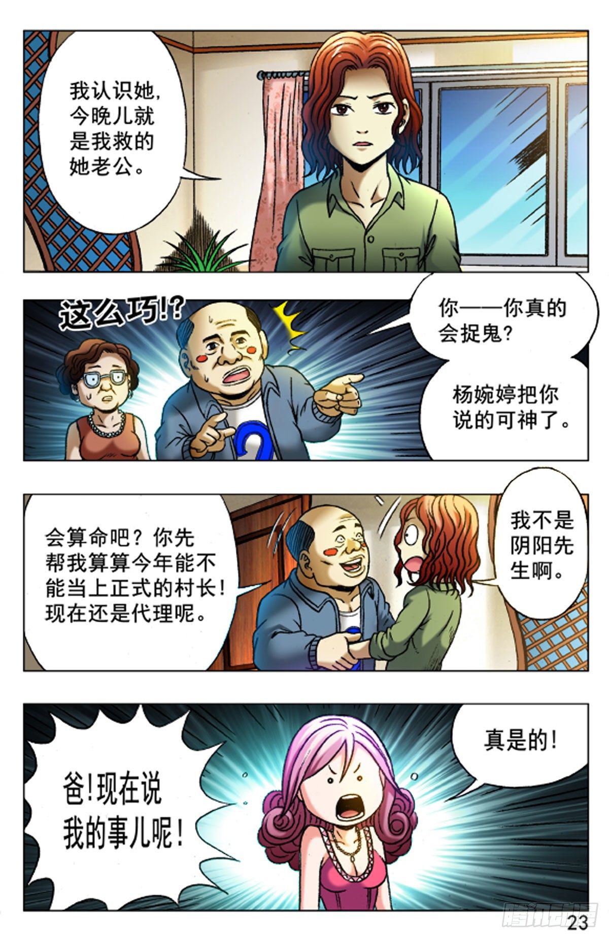 第 15 页
