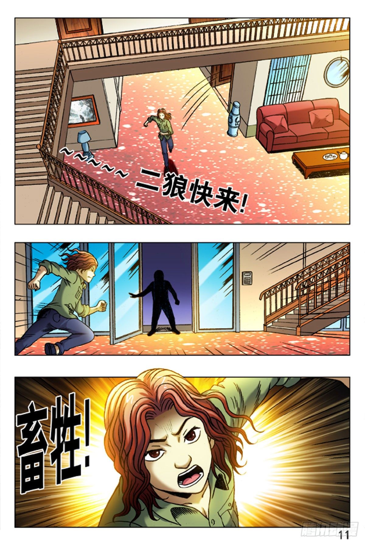 第 3 页